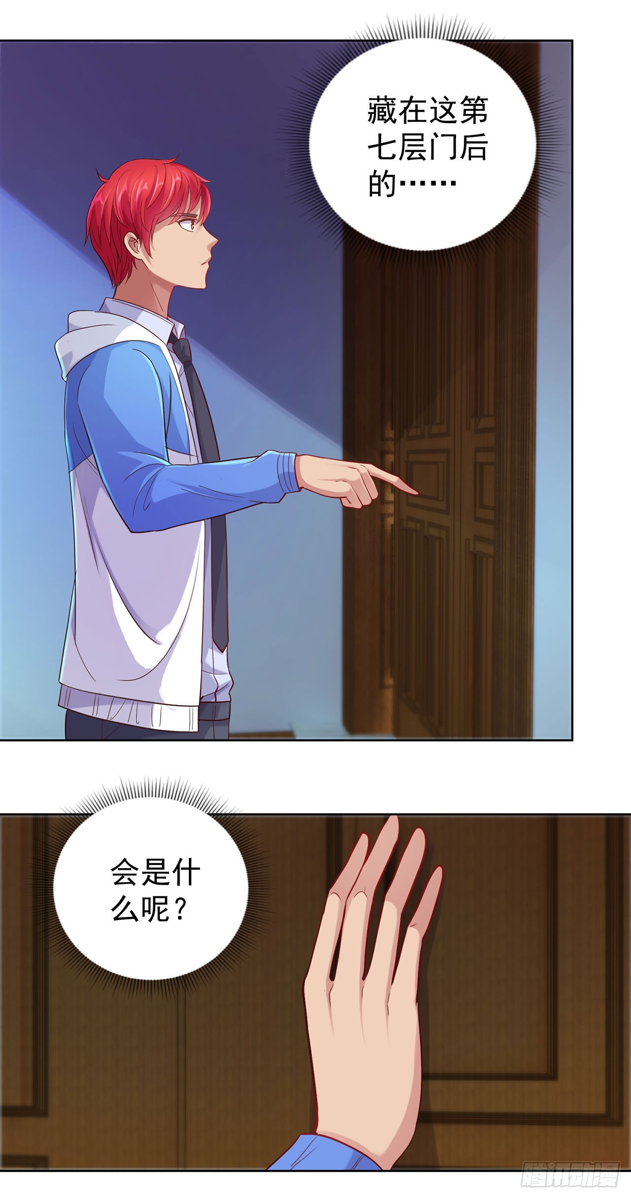 第 19 页