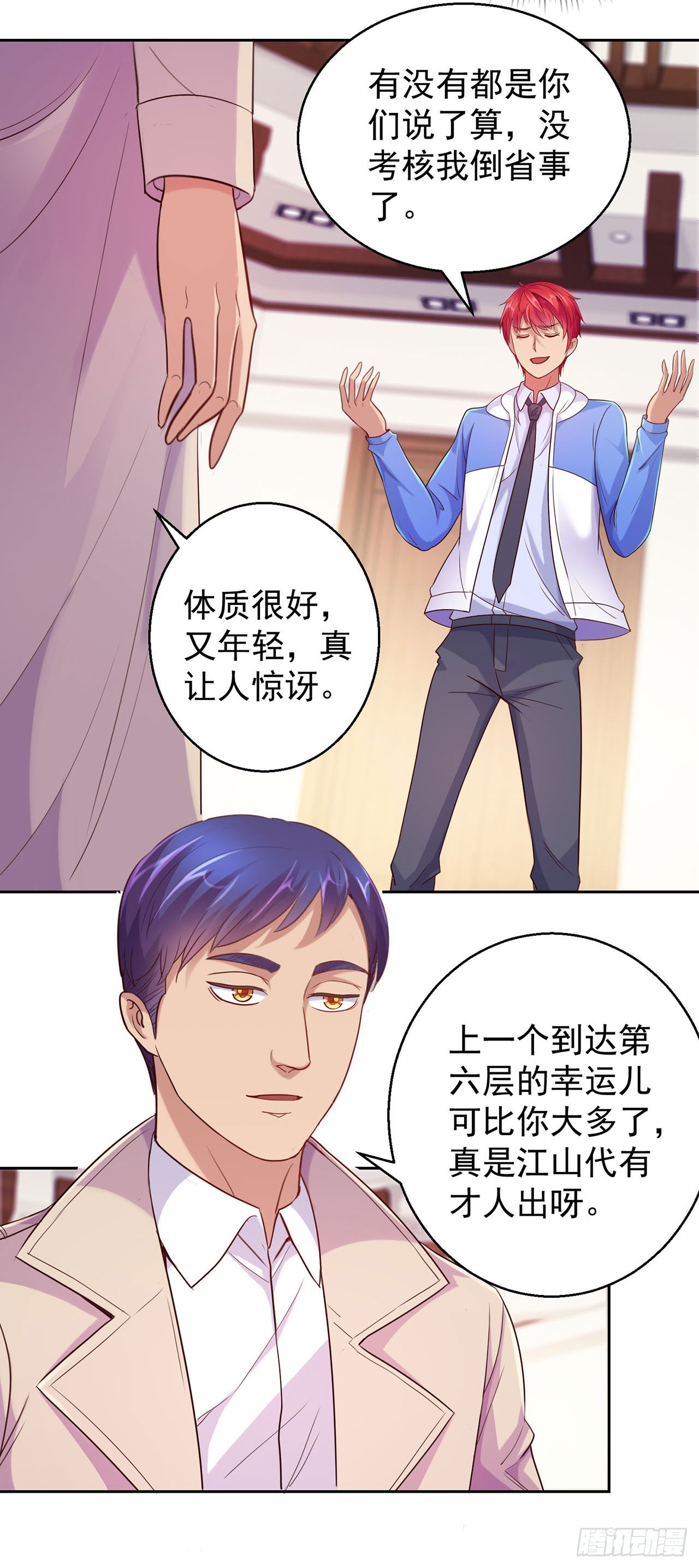 第 12 页