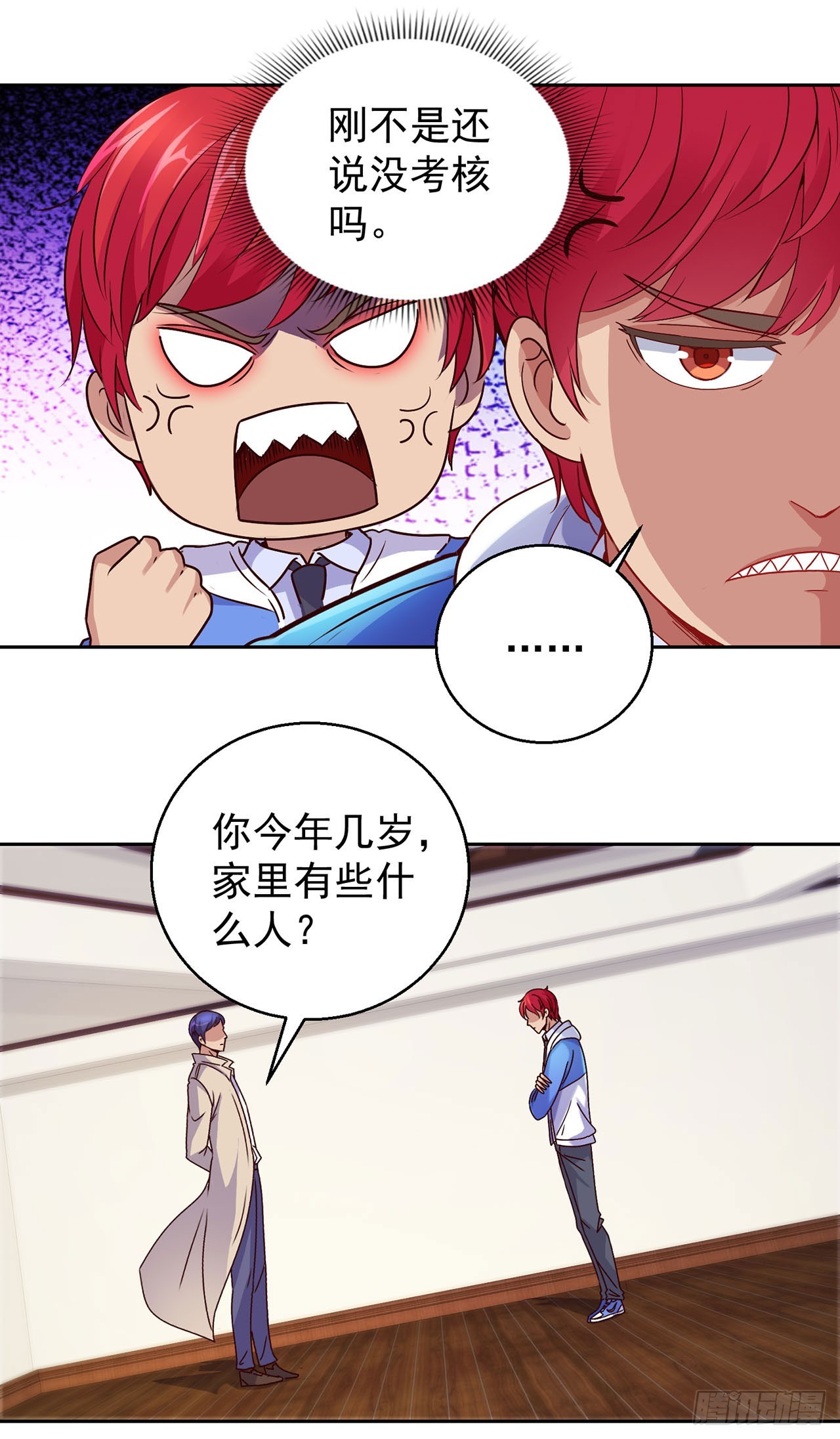 第 17 页