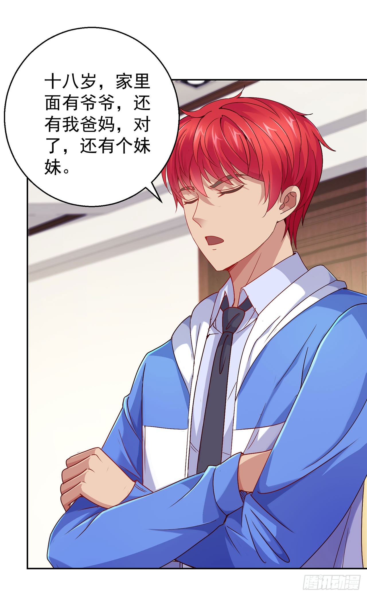 第 18 页