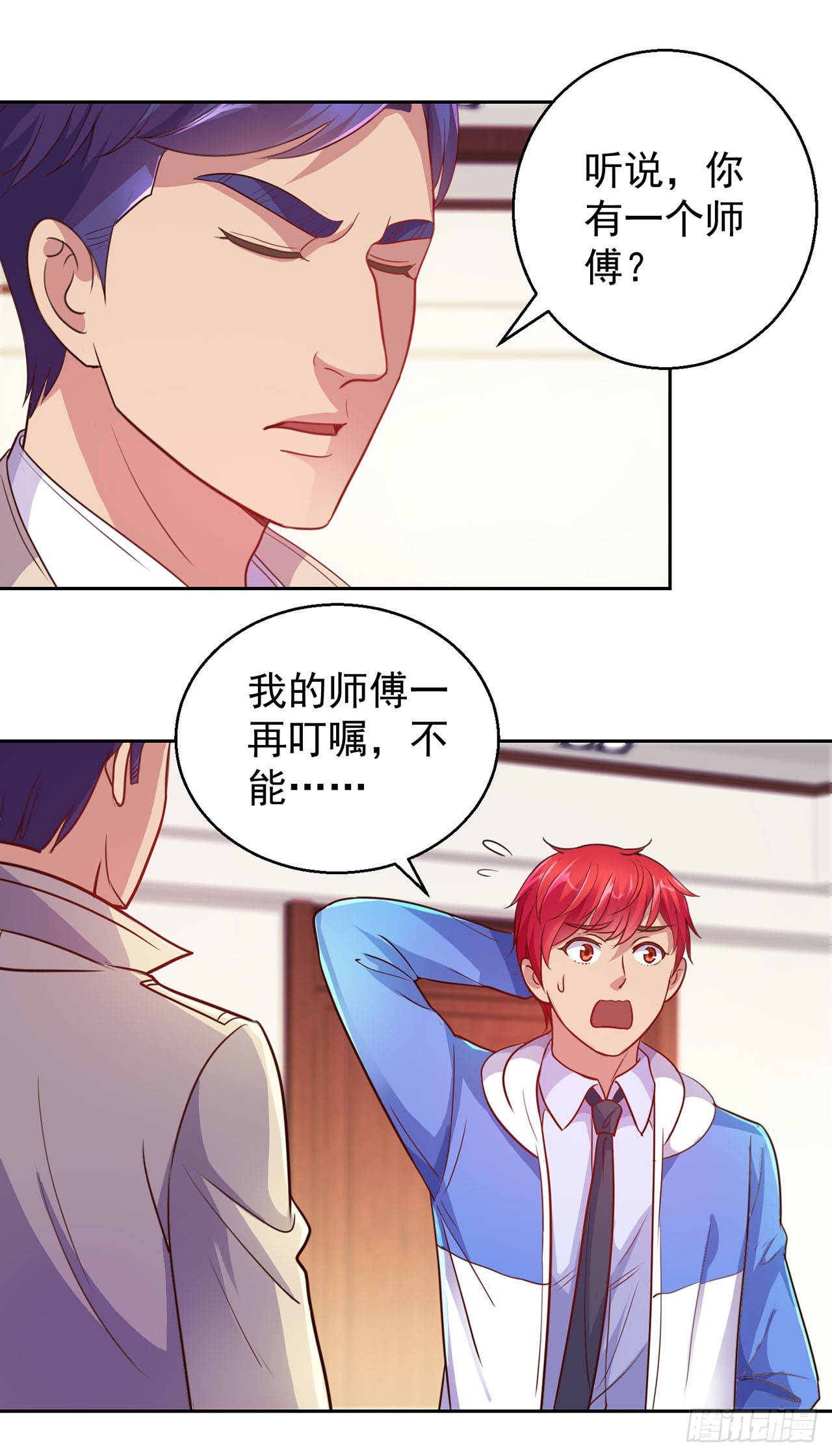 第 19 页