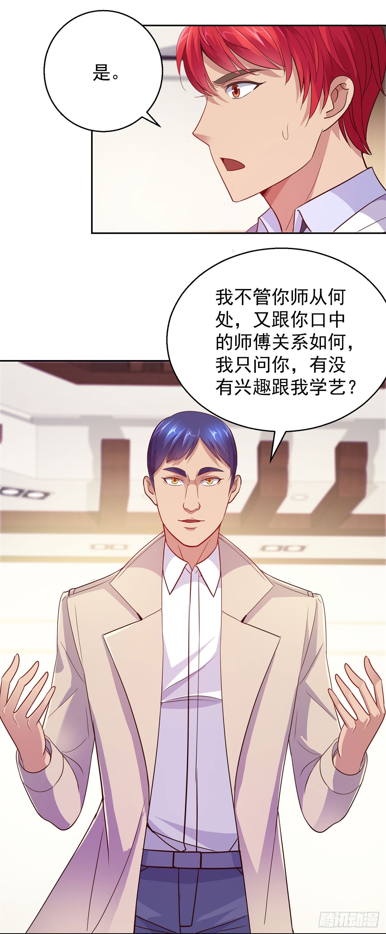 第 21 页