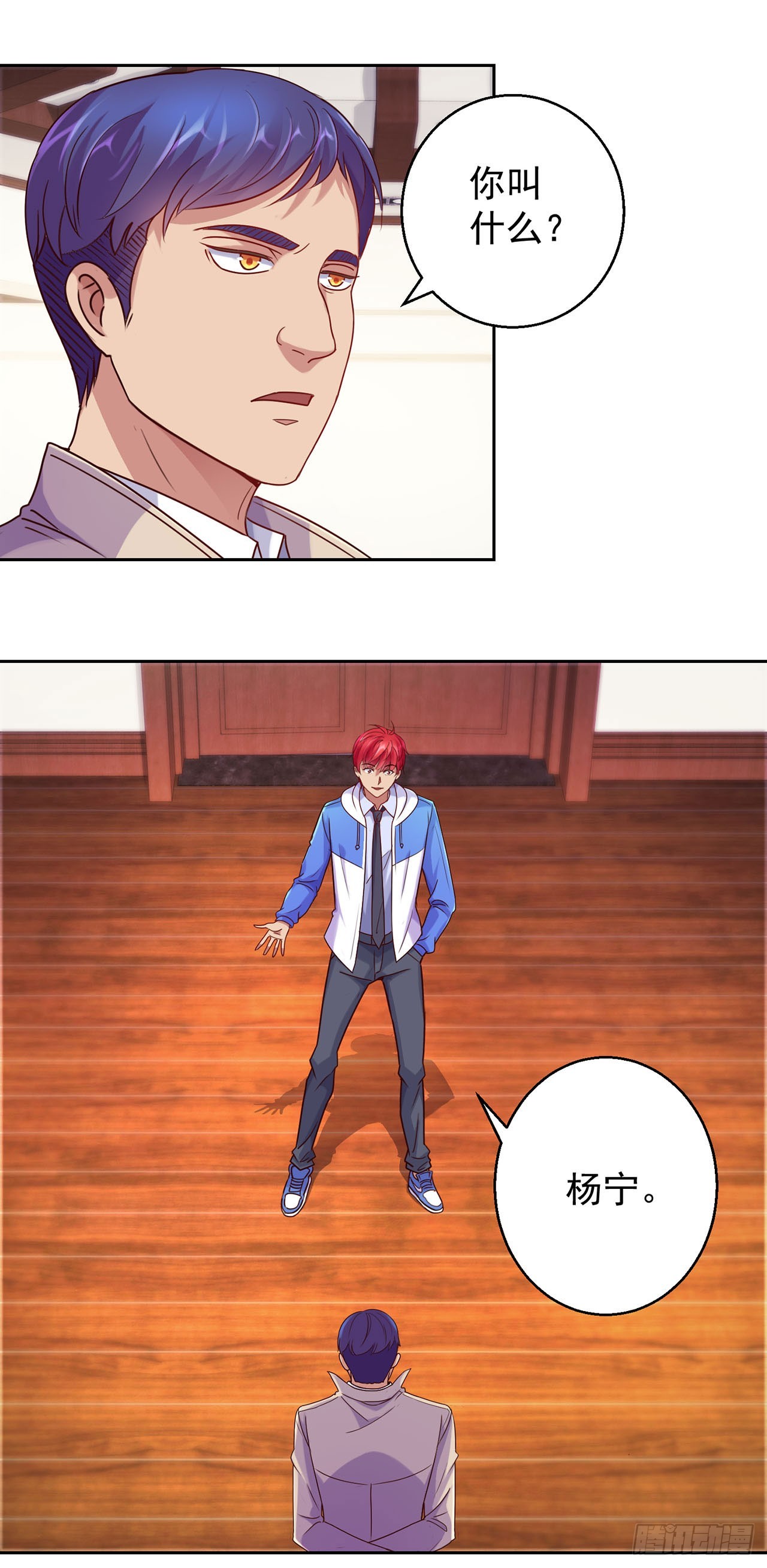 第 7 页