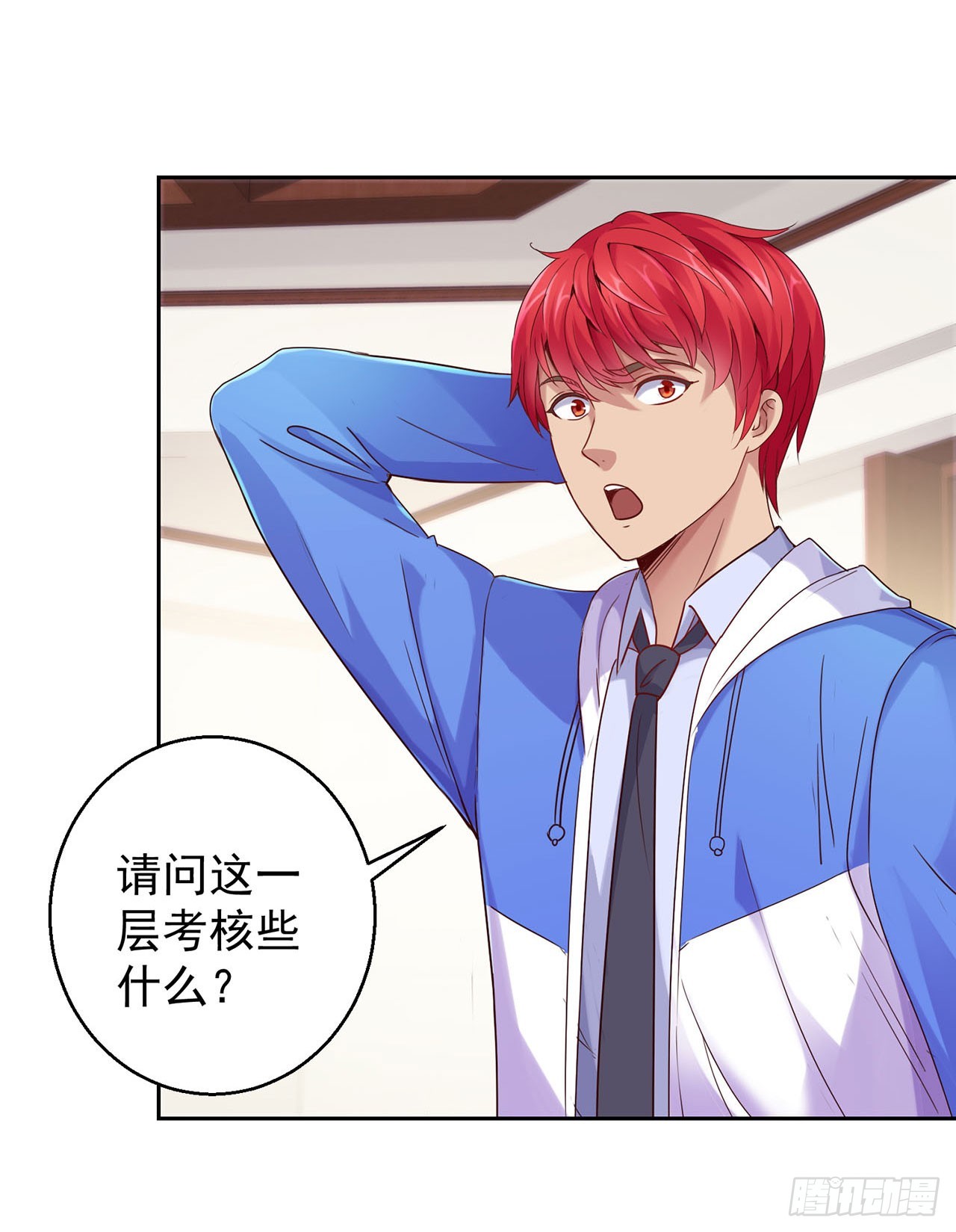 第 8 页