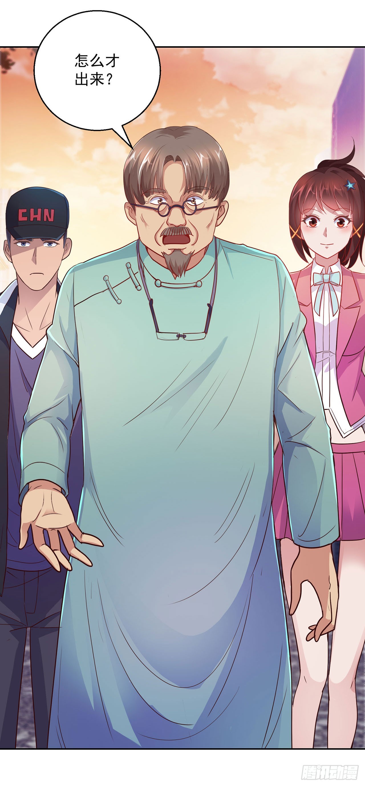 第 20 页