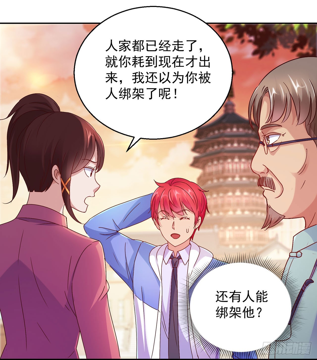 第 21 页