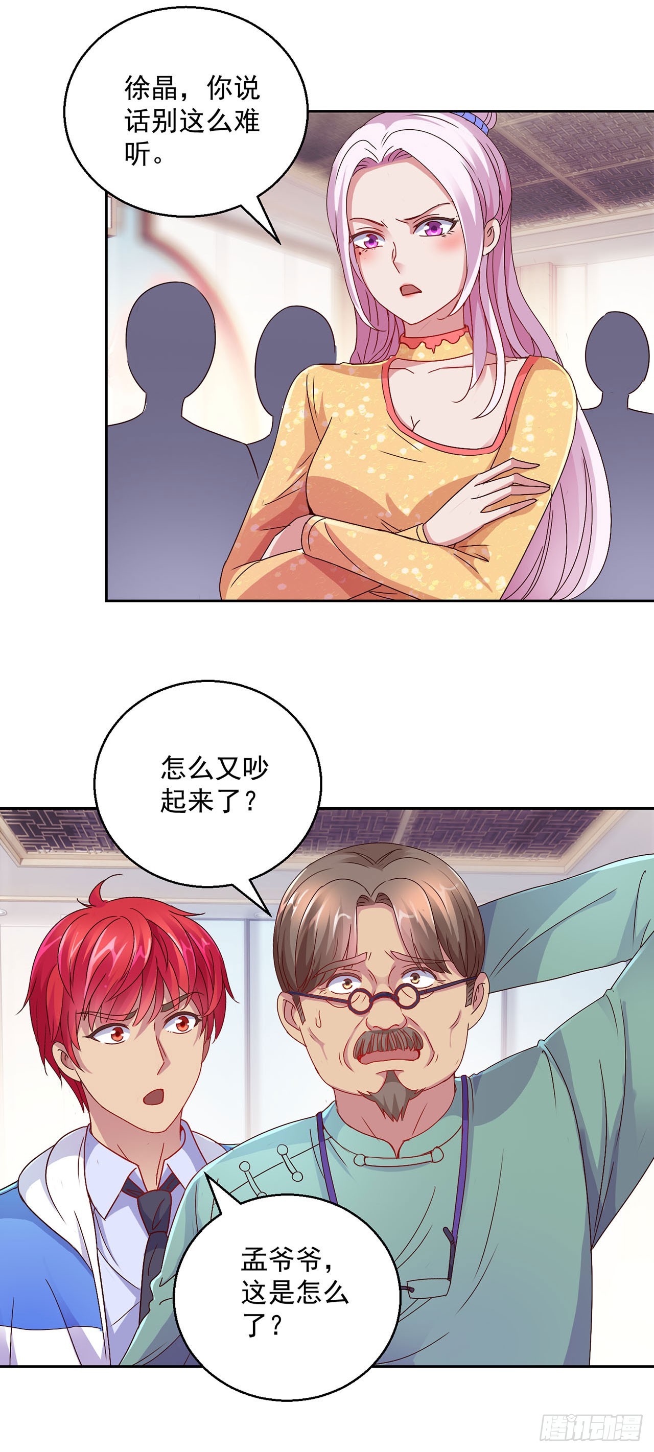 第 11 页