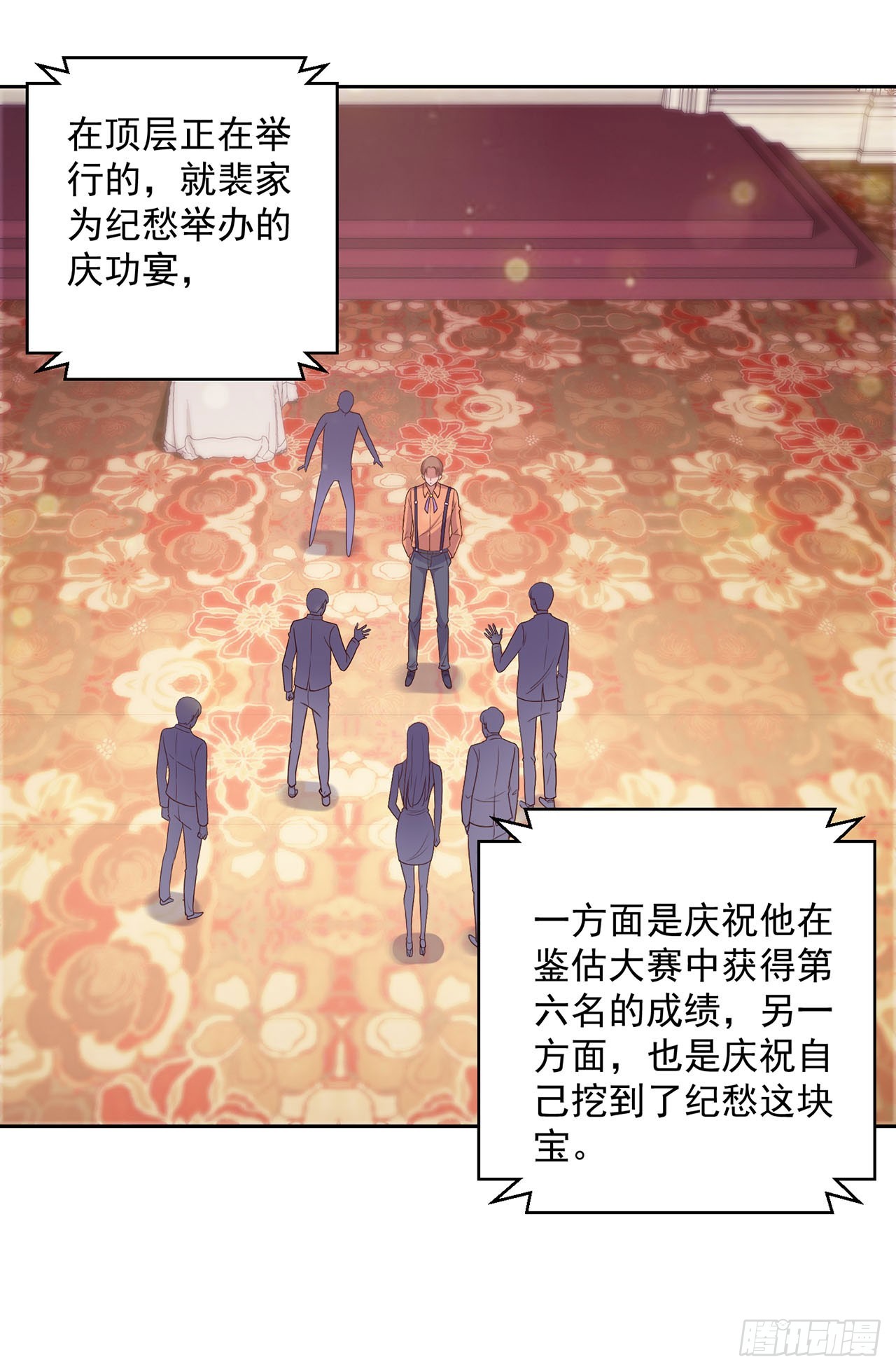 第 19 页