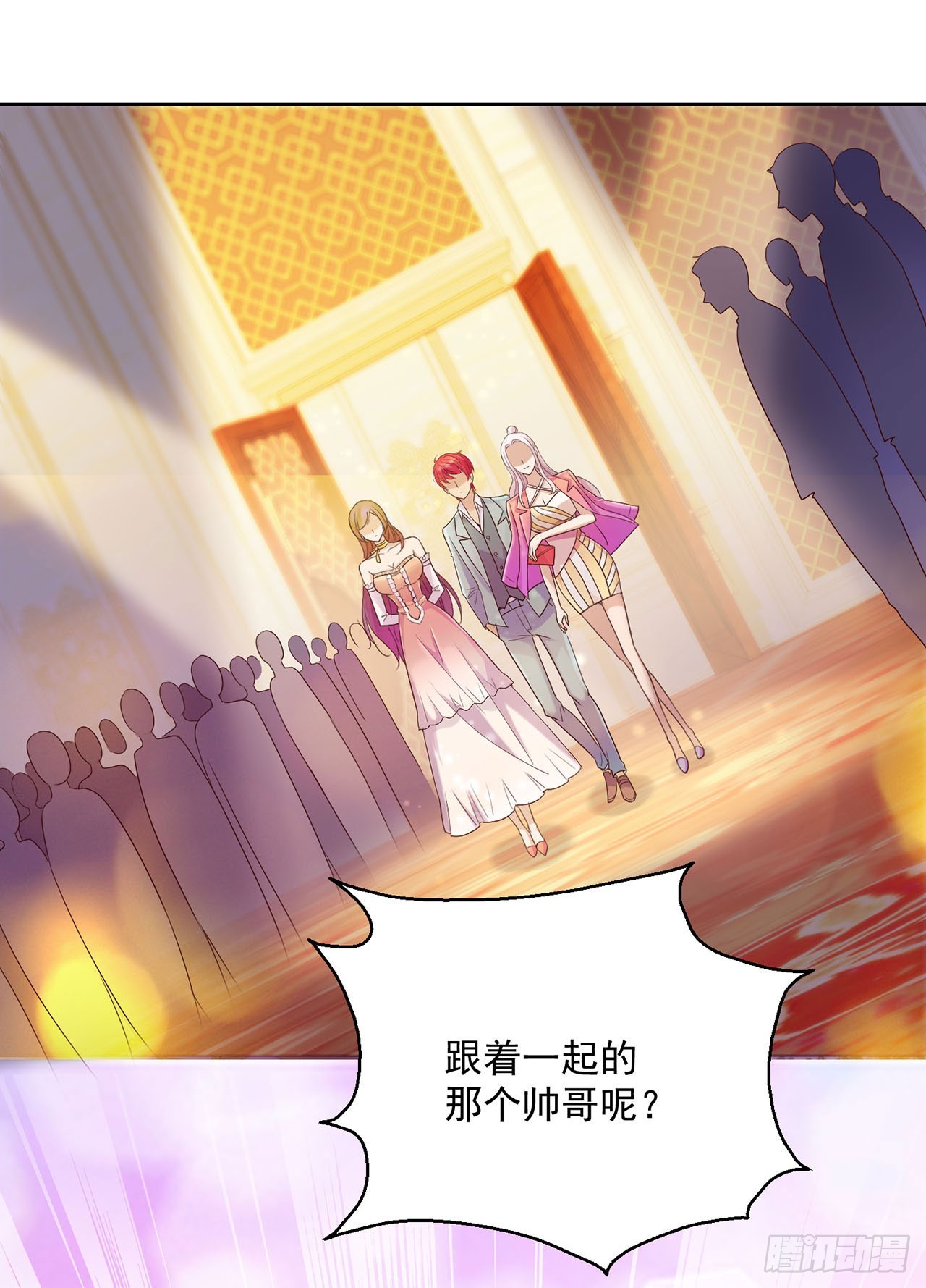 第 23 页
