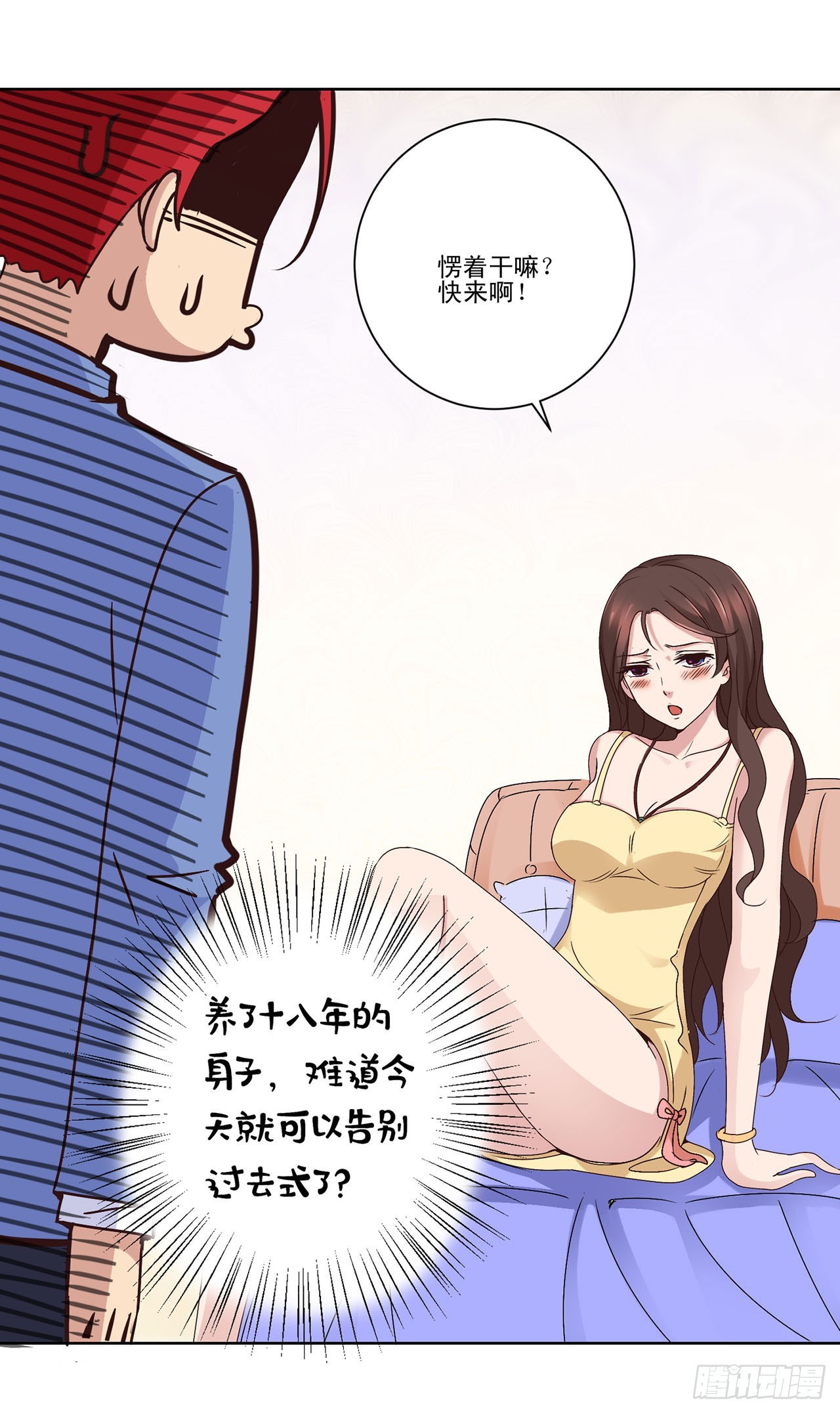 第 12 页