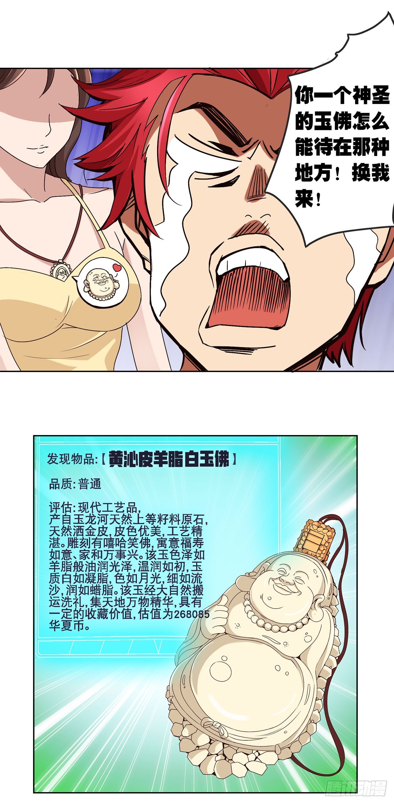 第 15 页