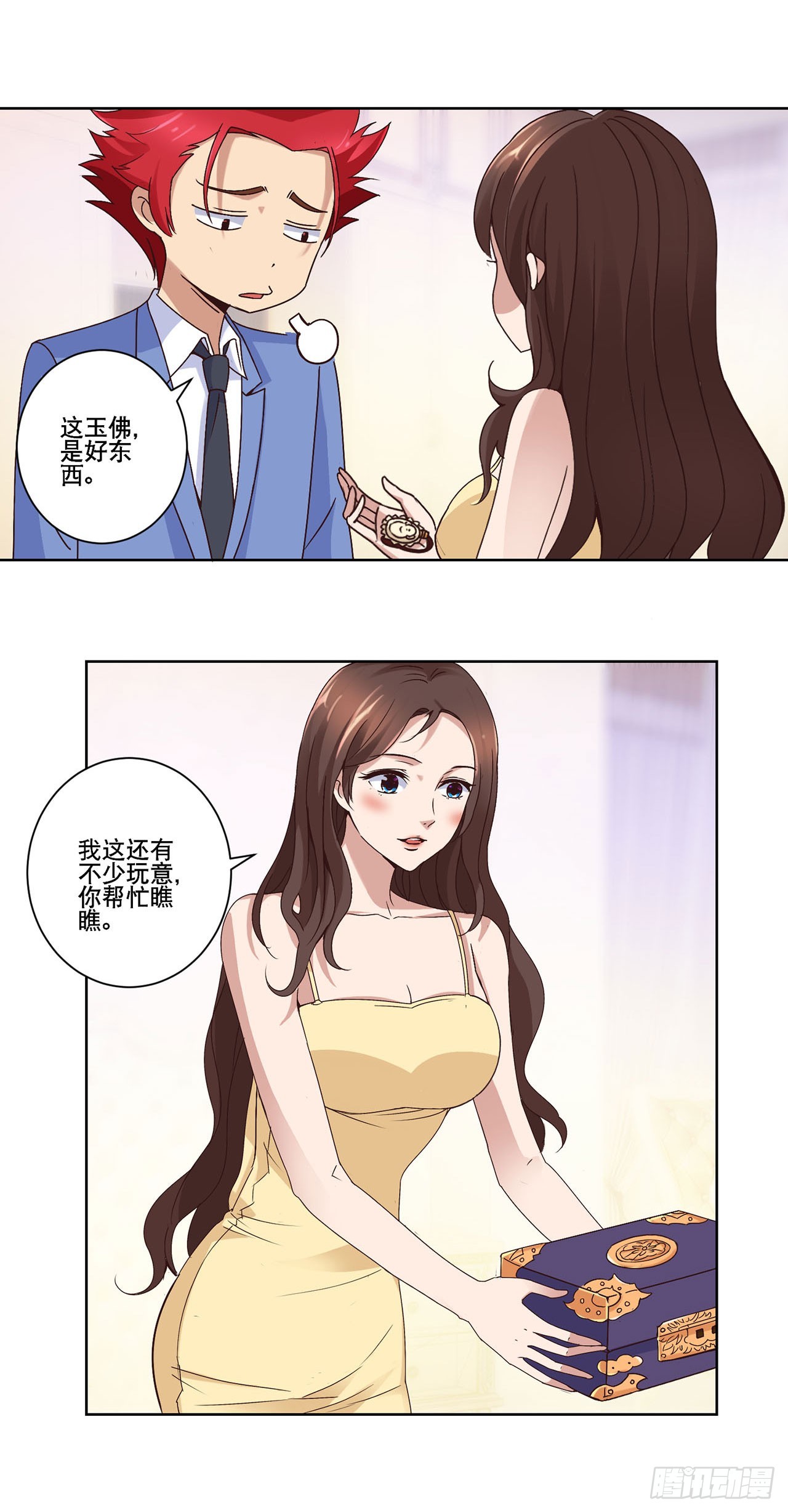 第 16 页