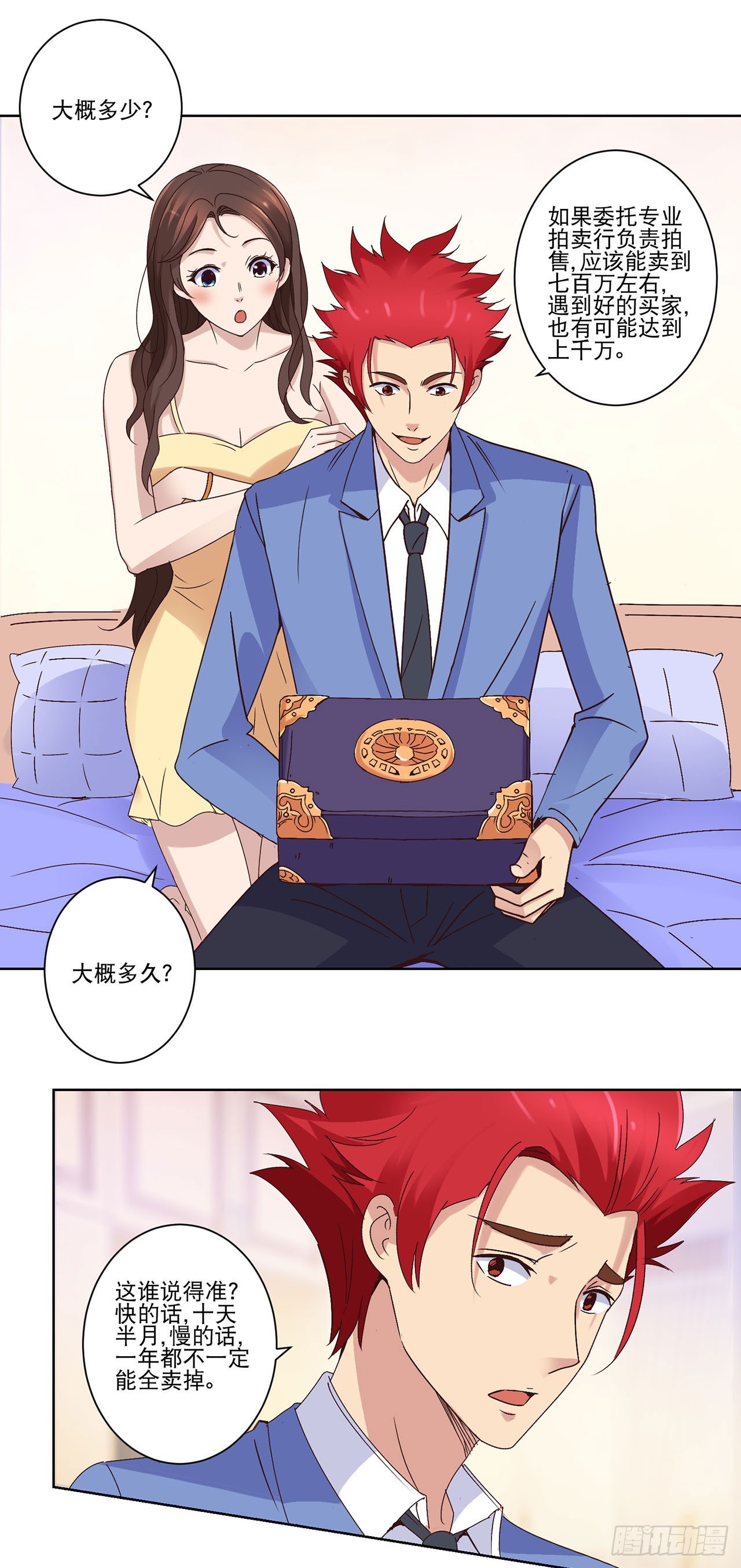 第 19 页