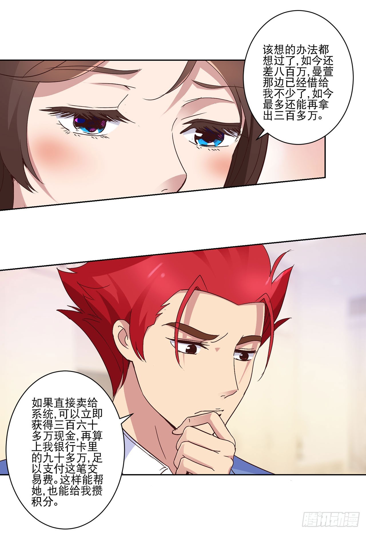 第 21 页