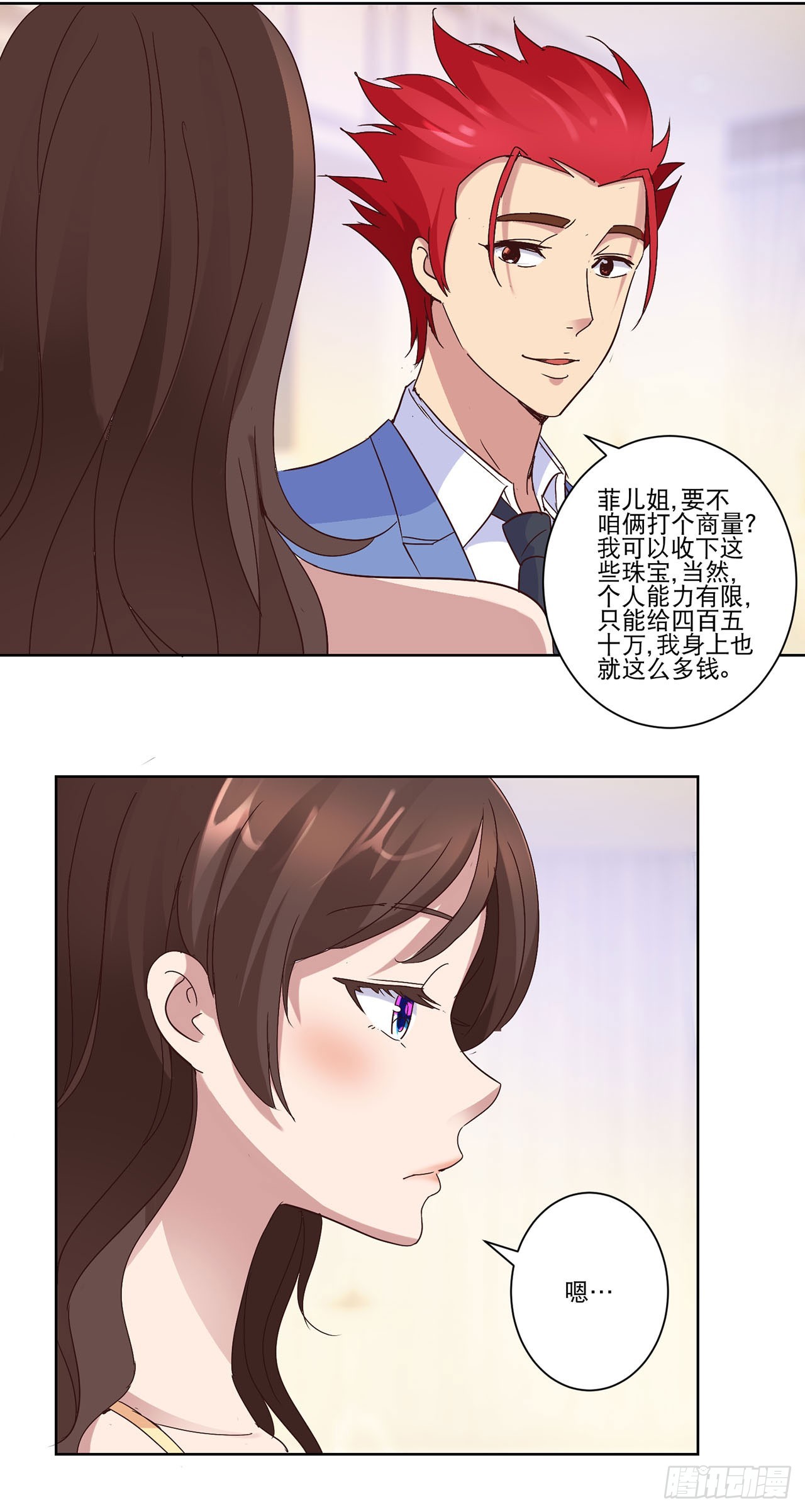 第 22 页
