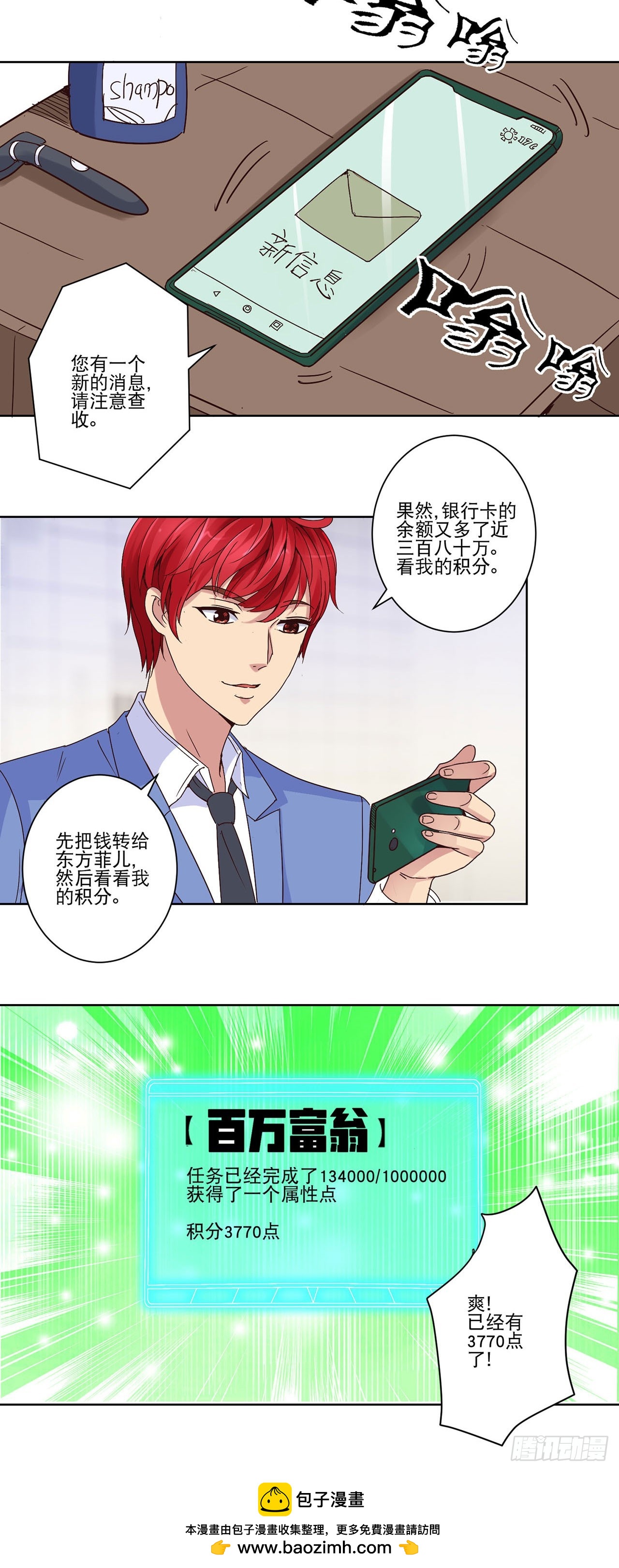 第 24 页