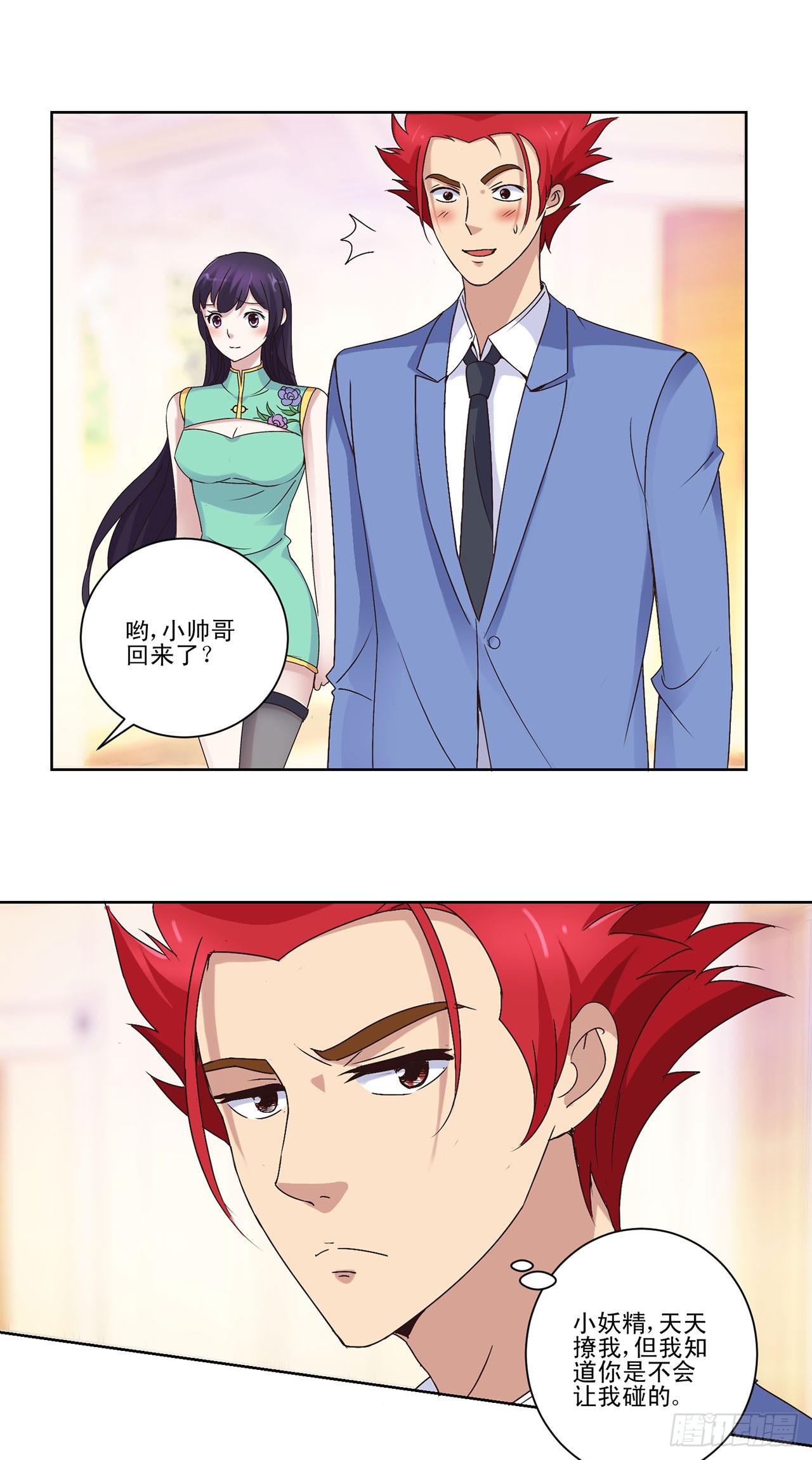 第 5 页