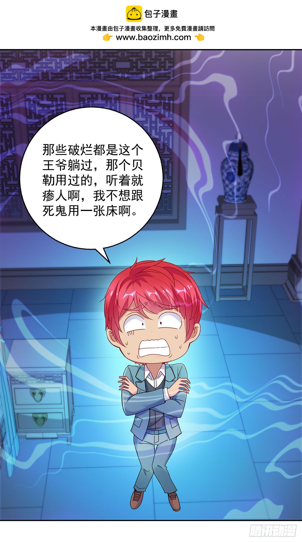 第 10 页