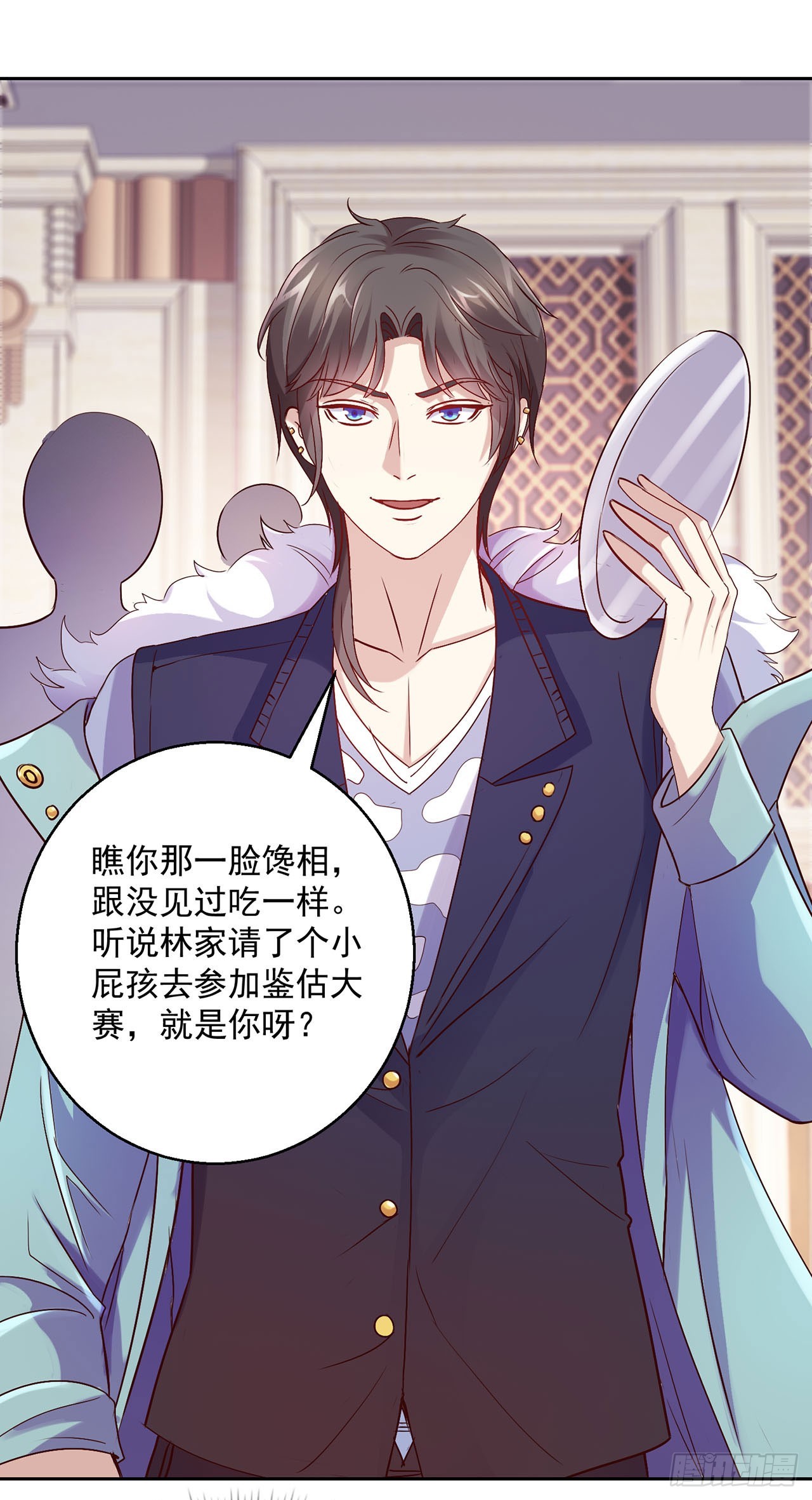 第 20 页