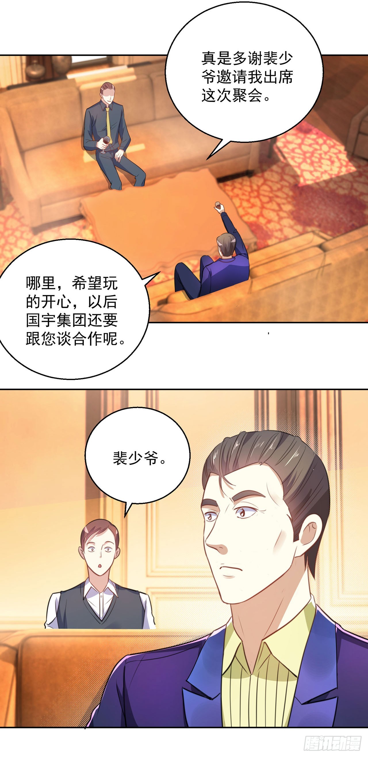 第 20 页