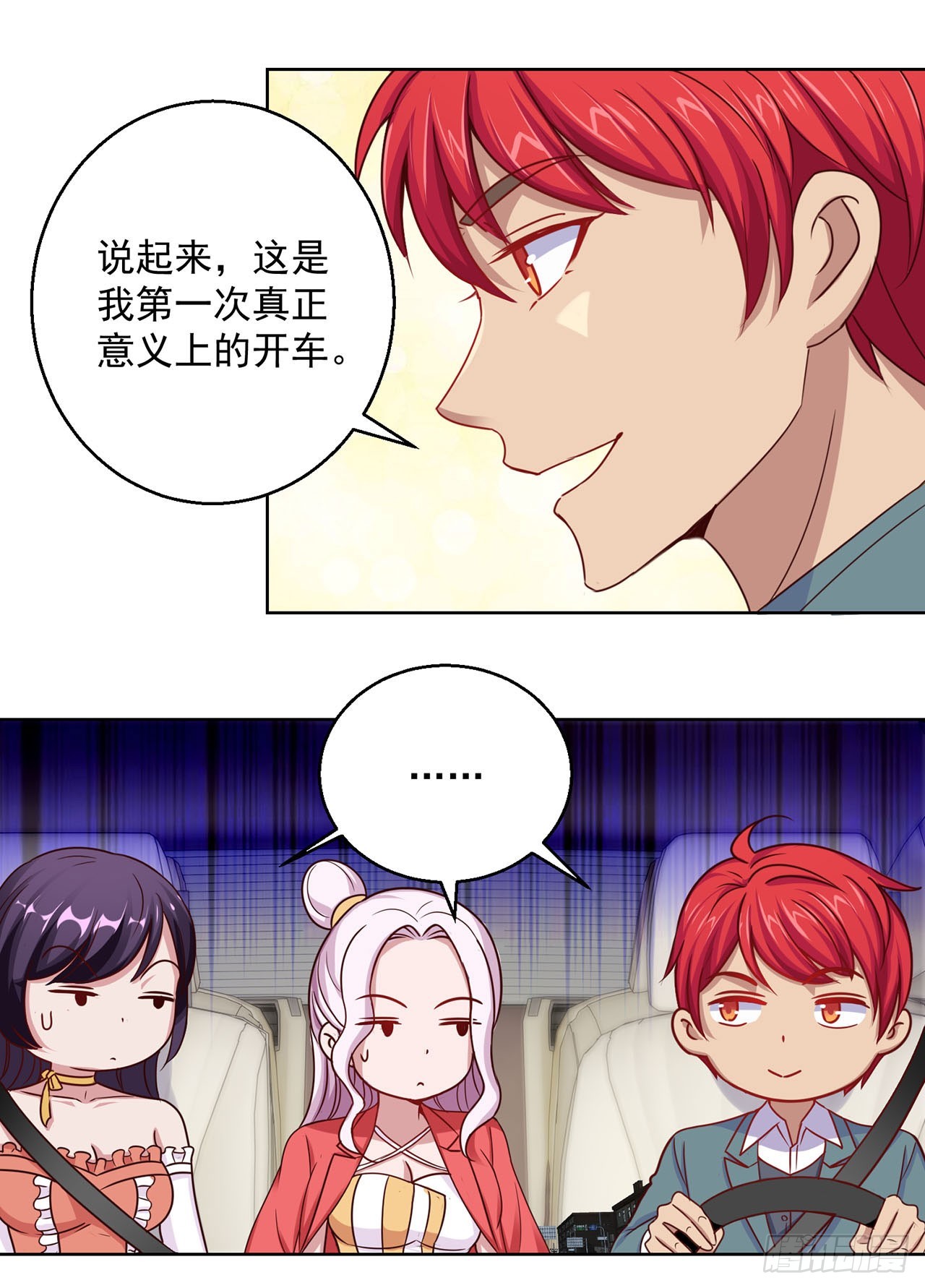 第 9 页