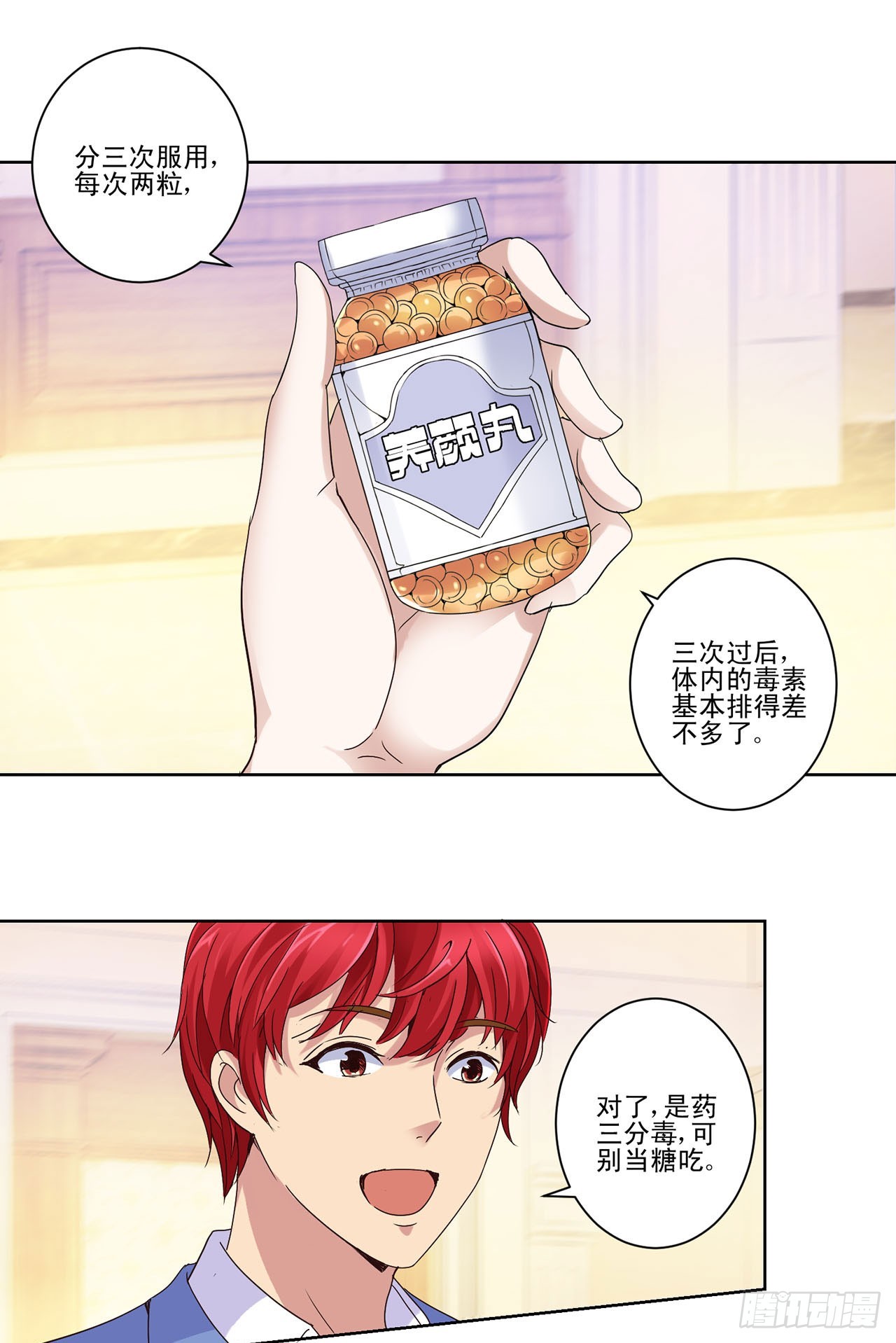 第 13 页