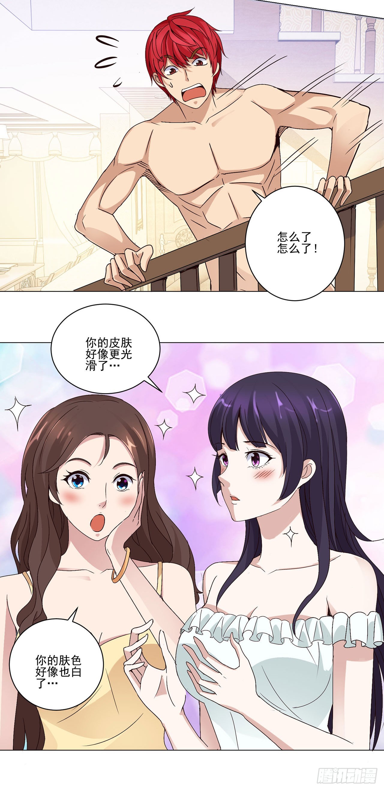 第 20 页