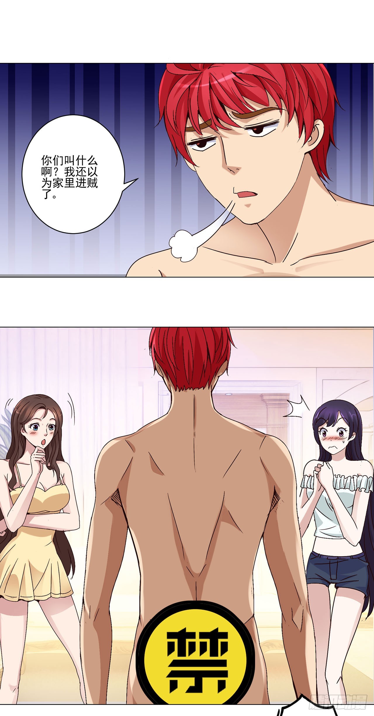 第 21 页