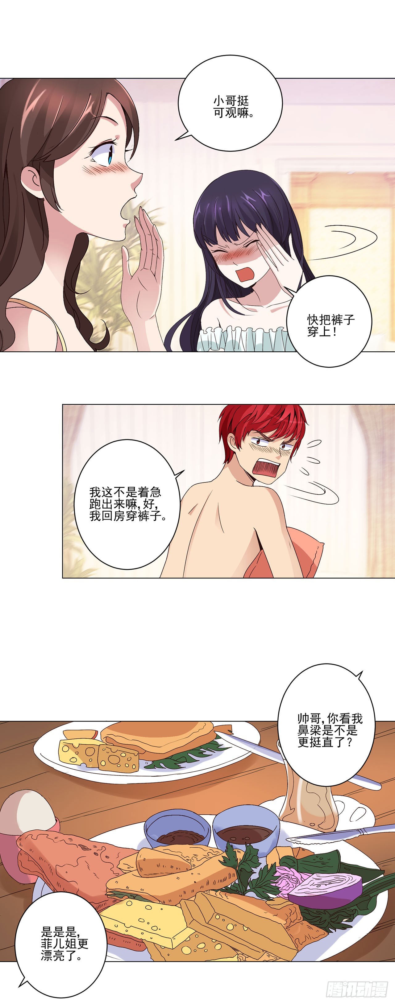 第 23 页