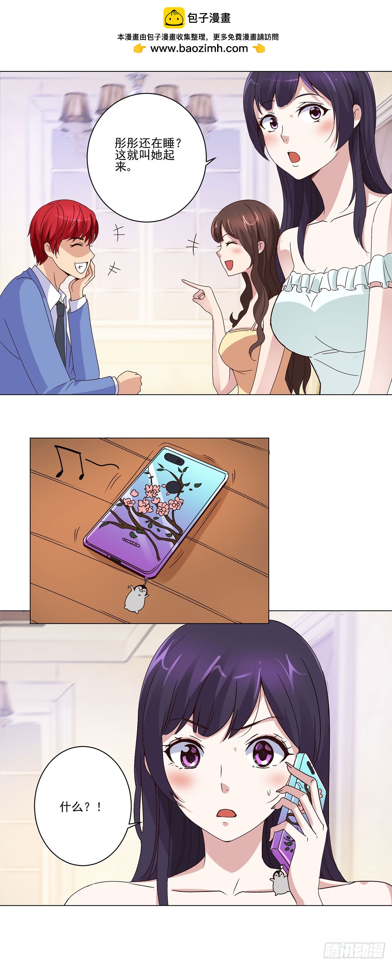 第 24 页