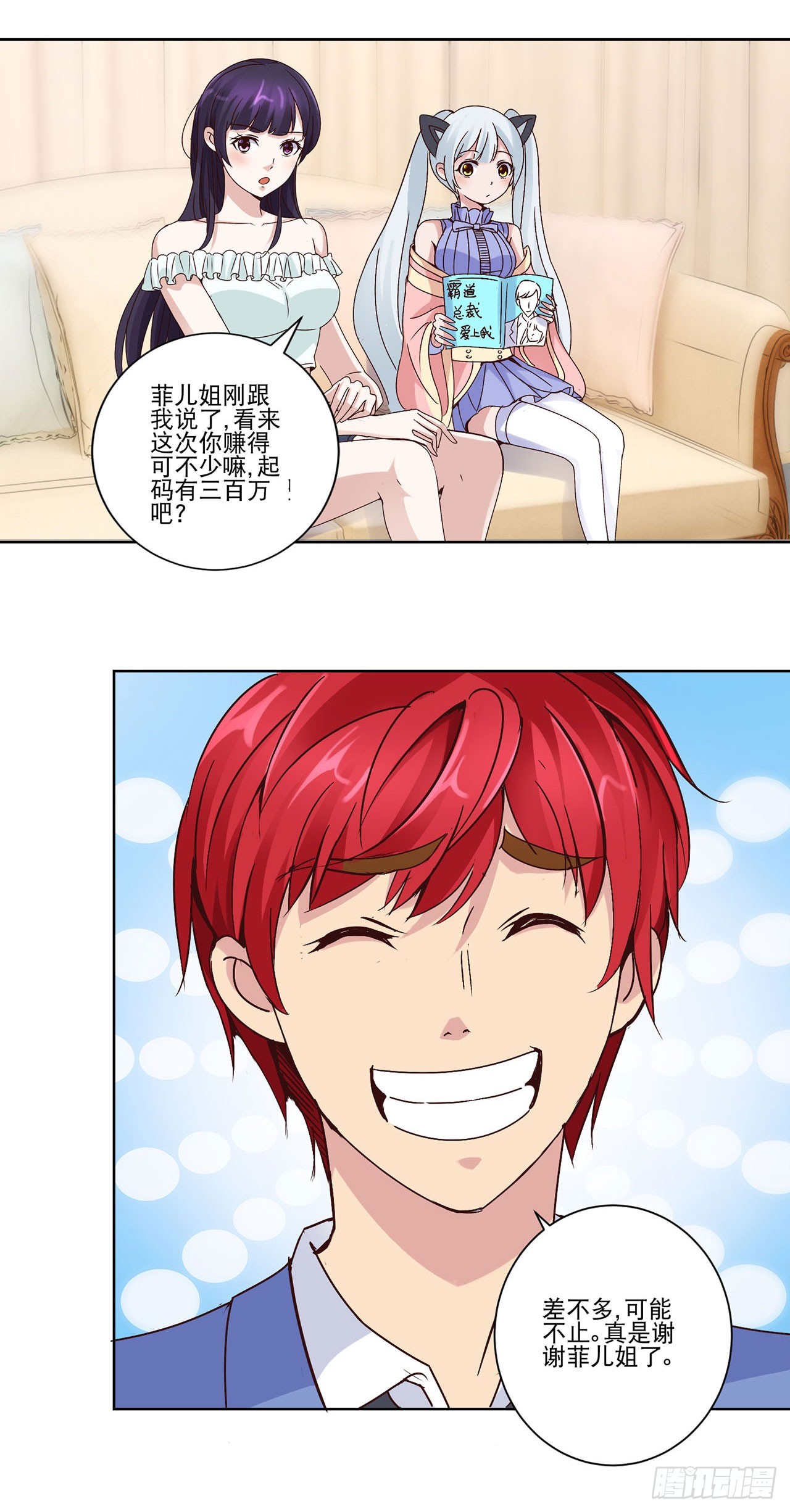 第 4 页