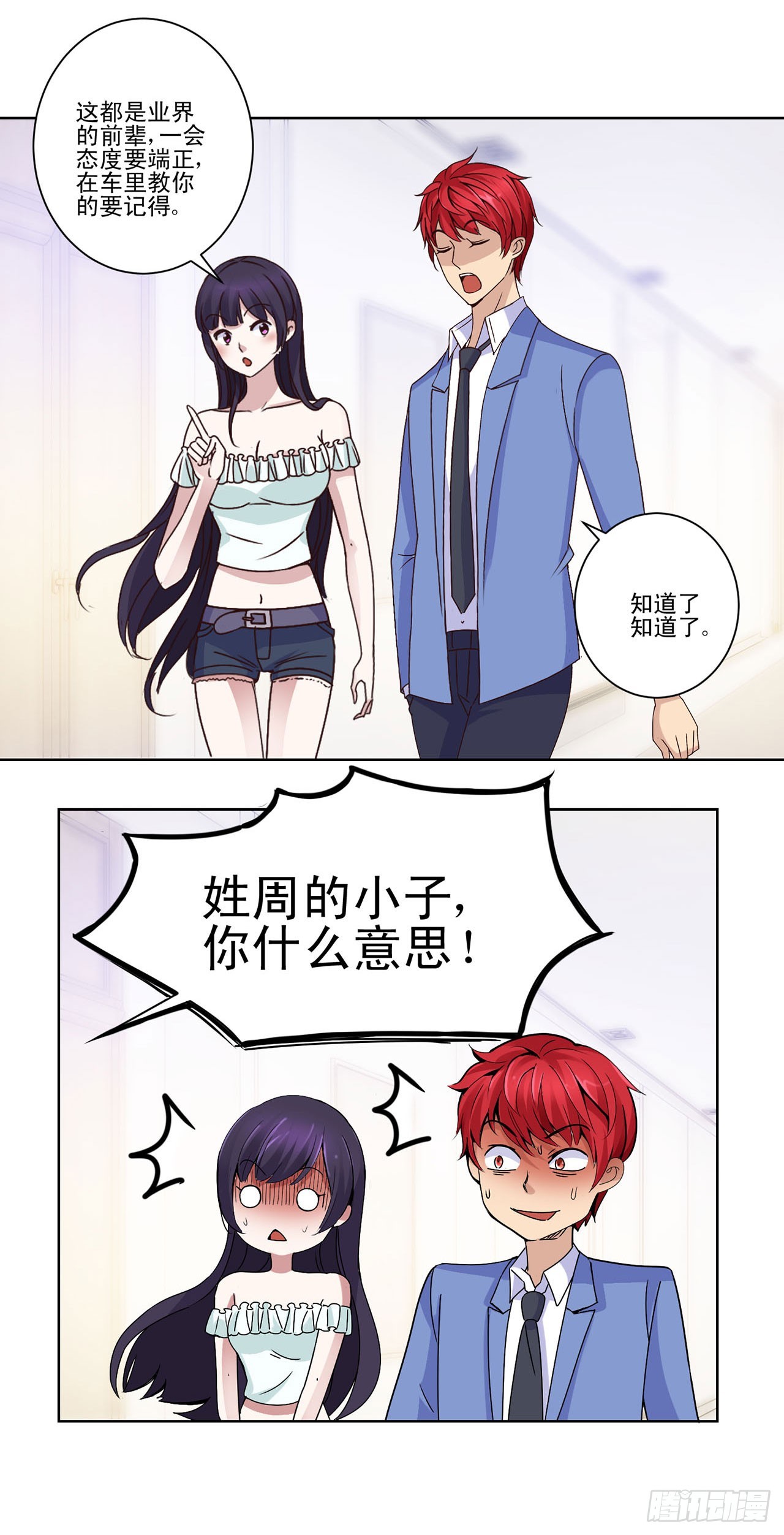 第 10 页