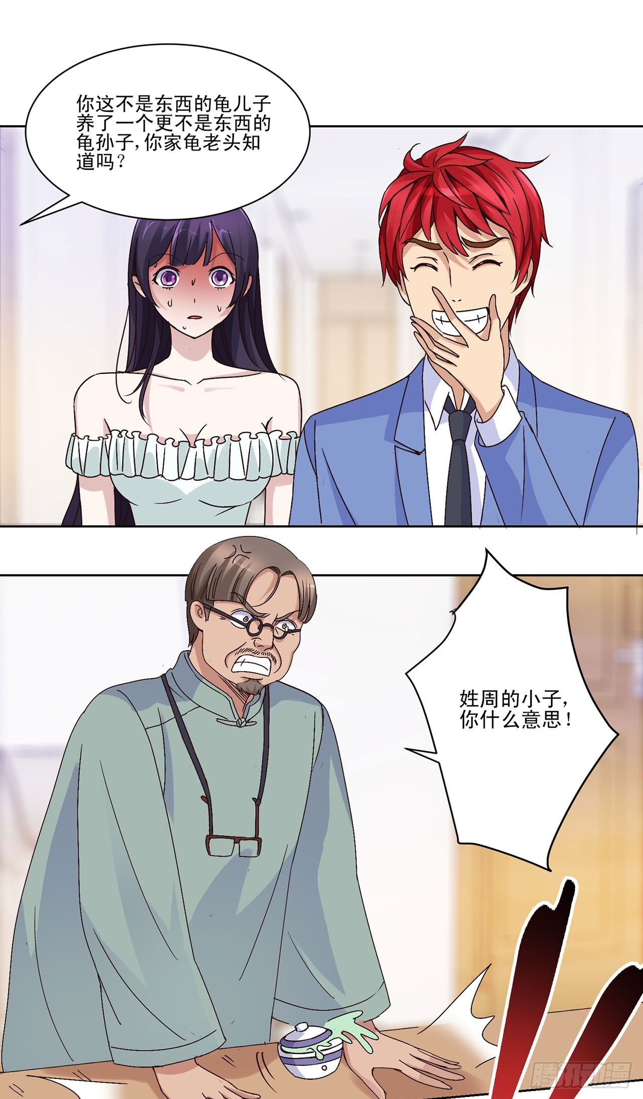 第 11 页
