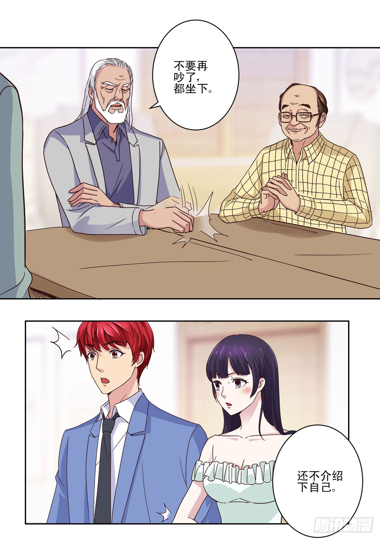 第 13 页