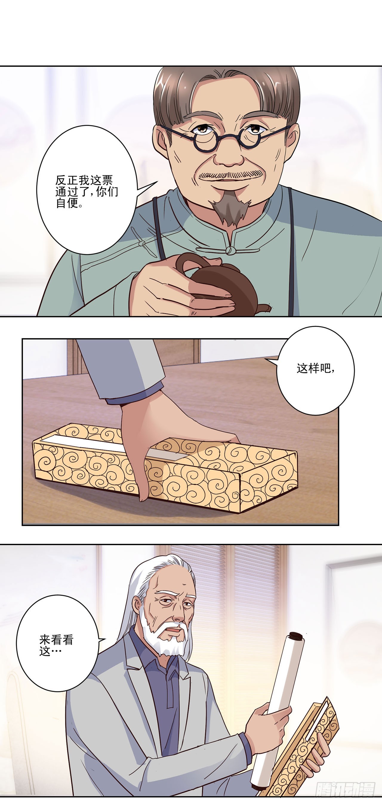 第 17 页