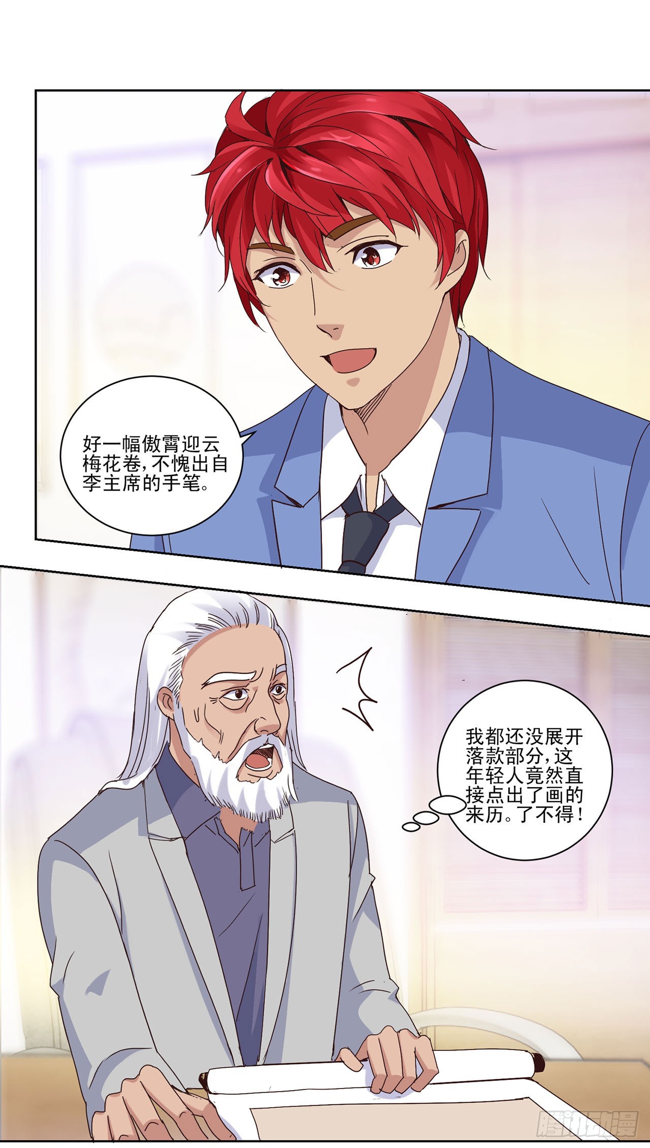 第 19 页