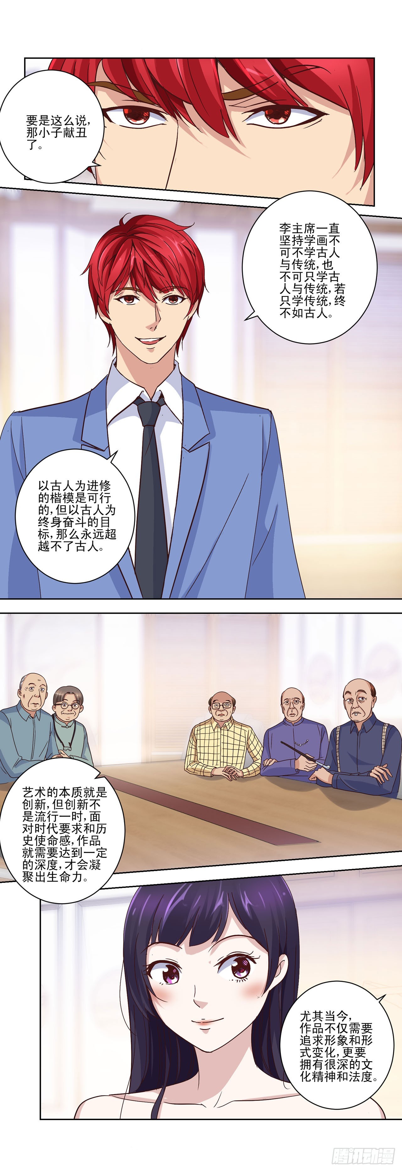 第 21 页