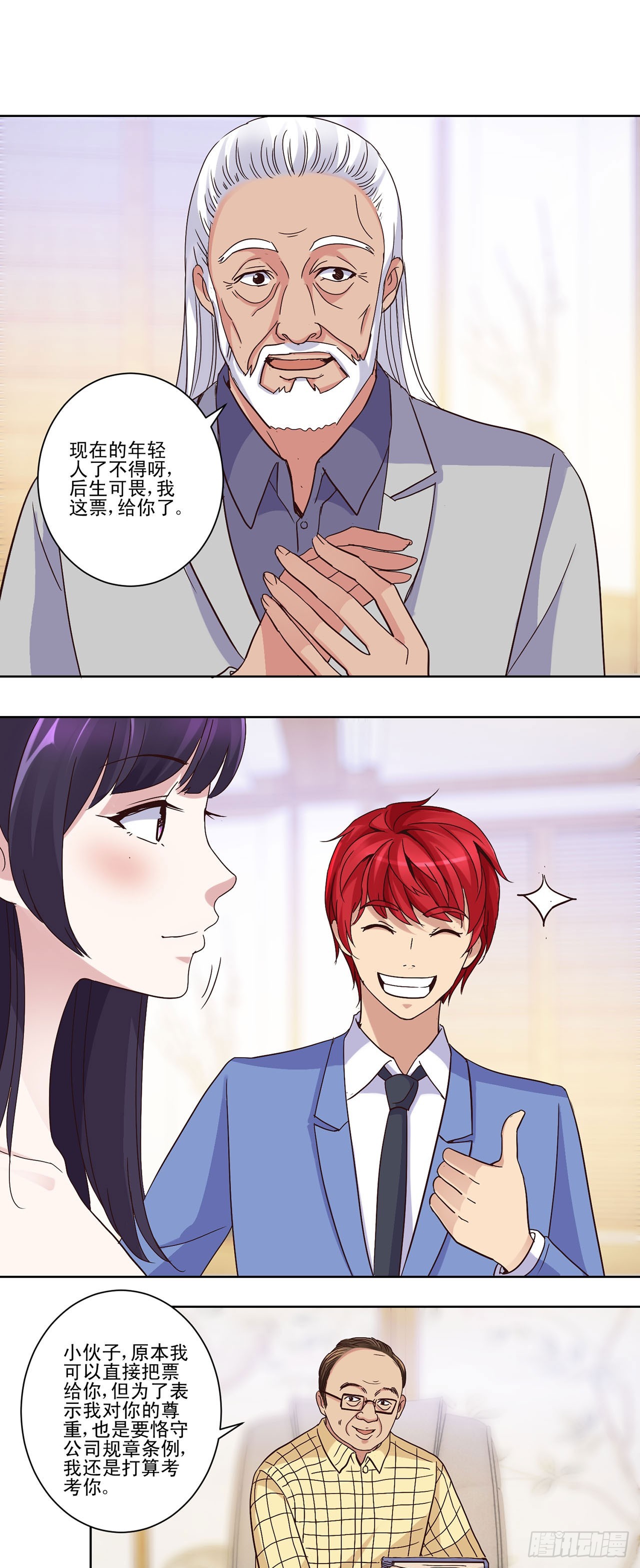 第 24 页