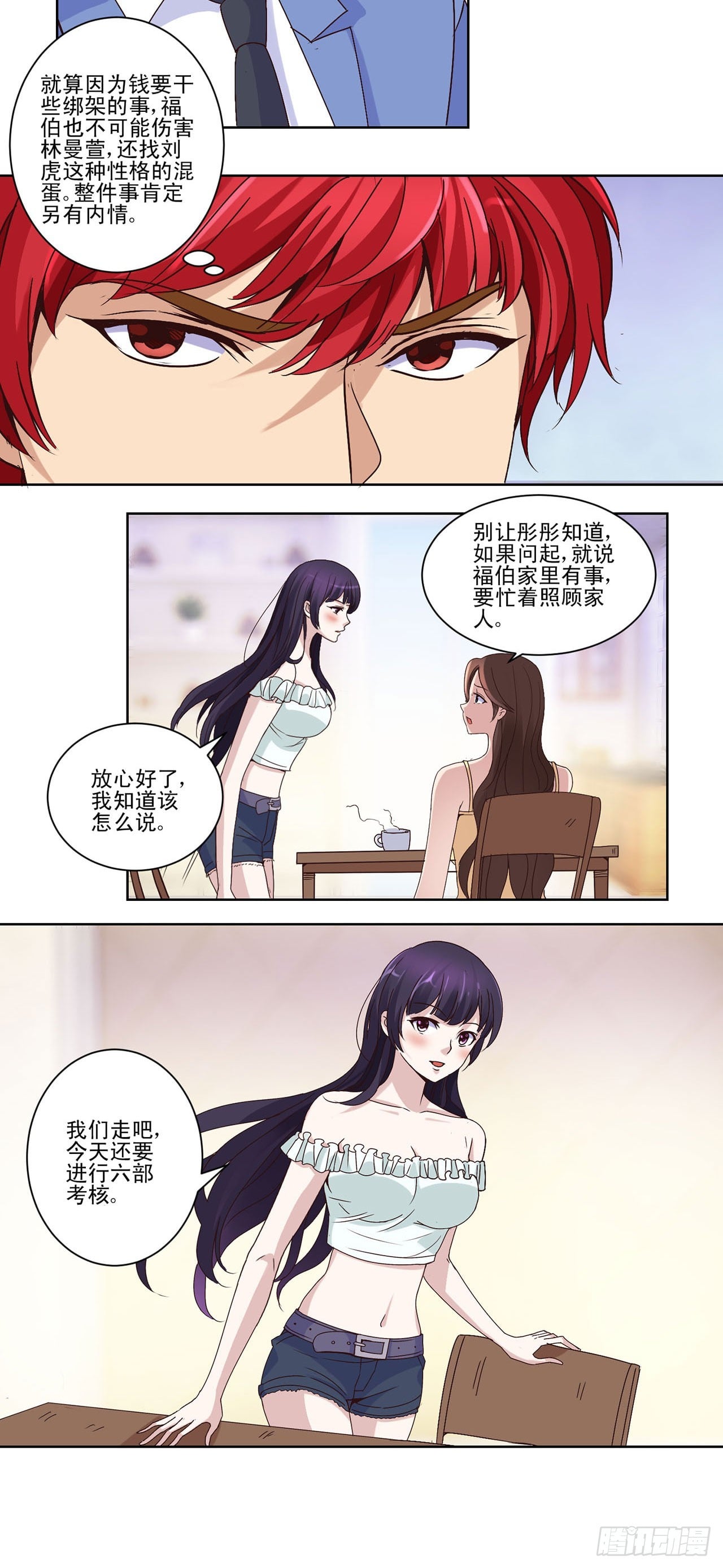 第 6 页