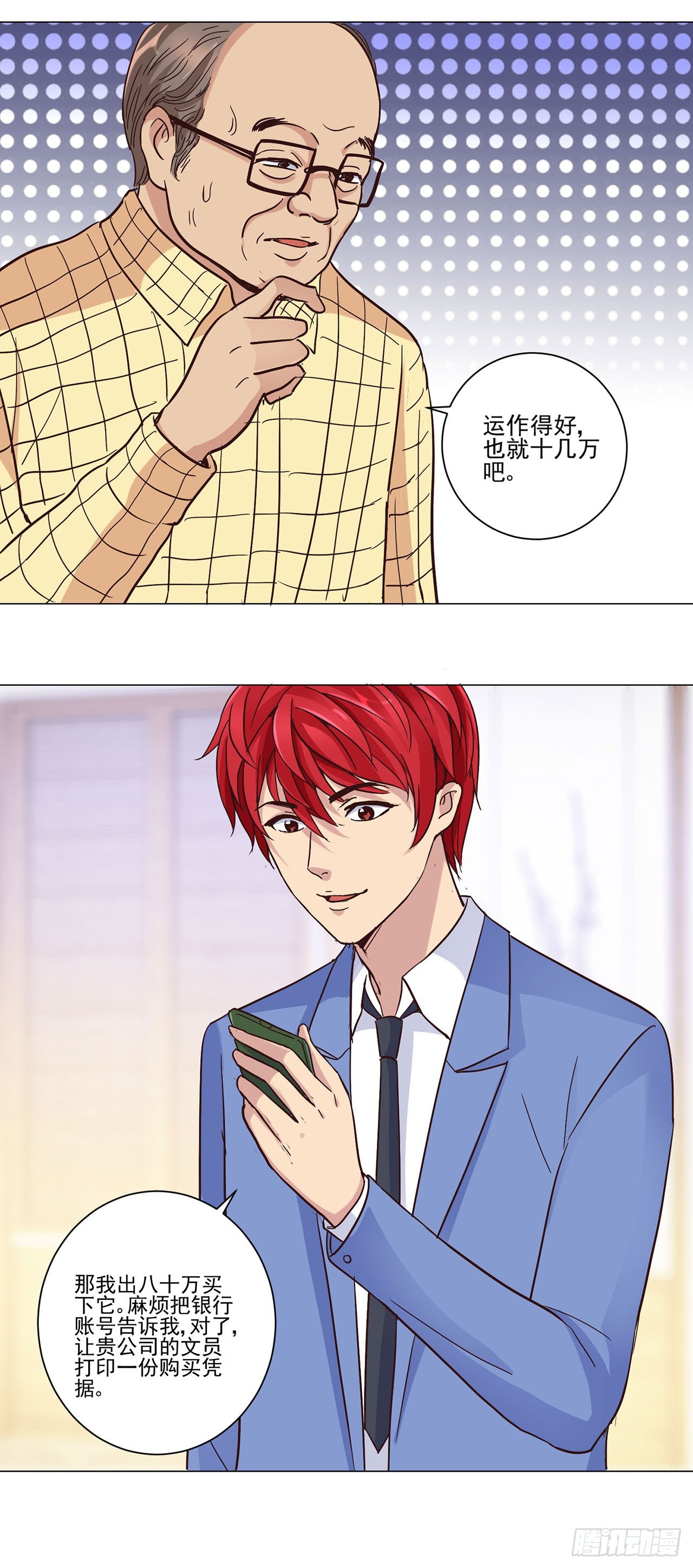 第 12 页