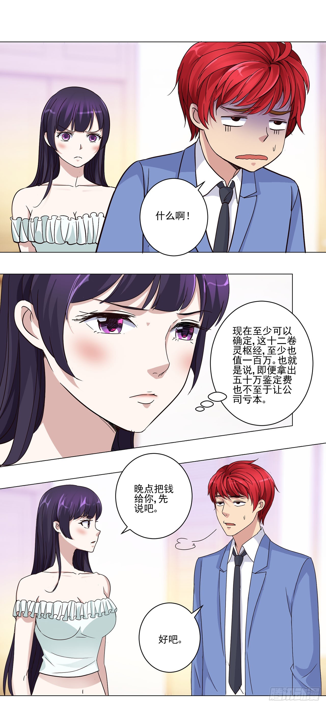 第 15 页