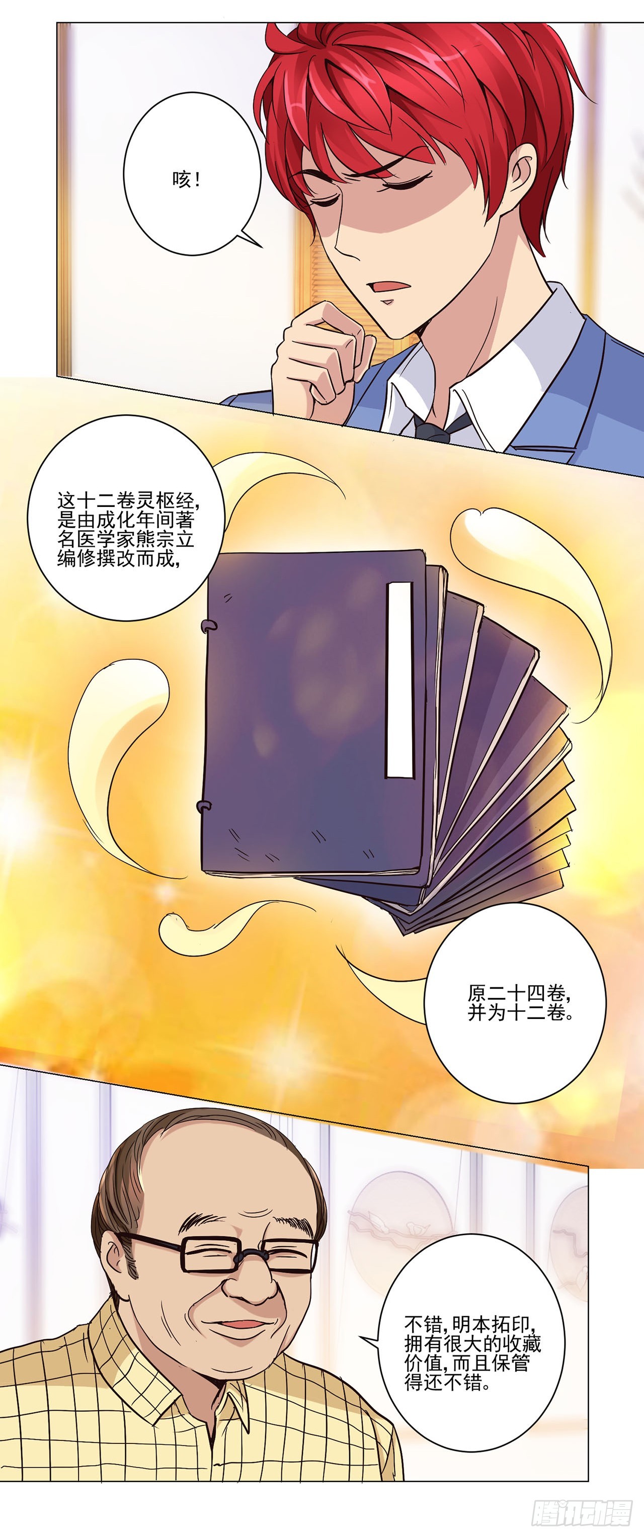 第 16 页