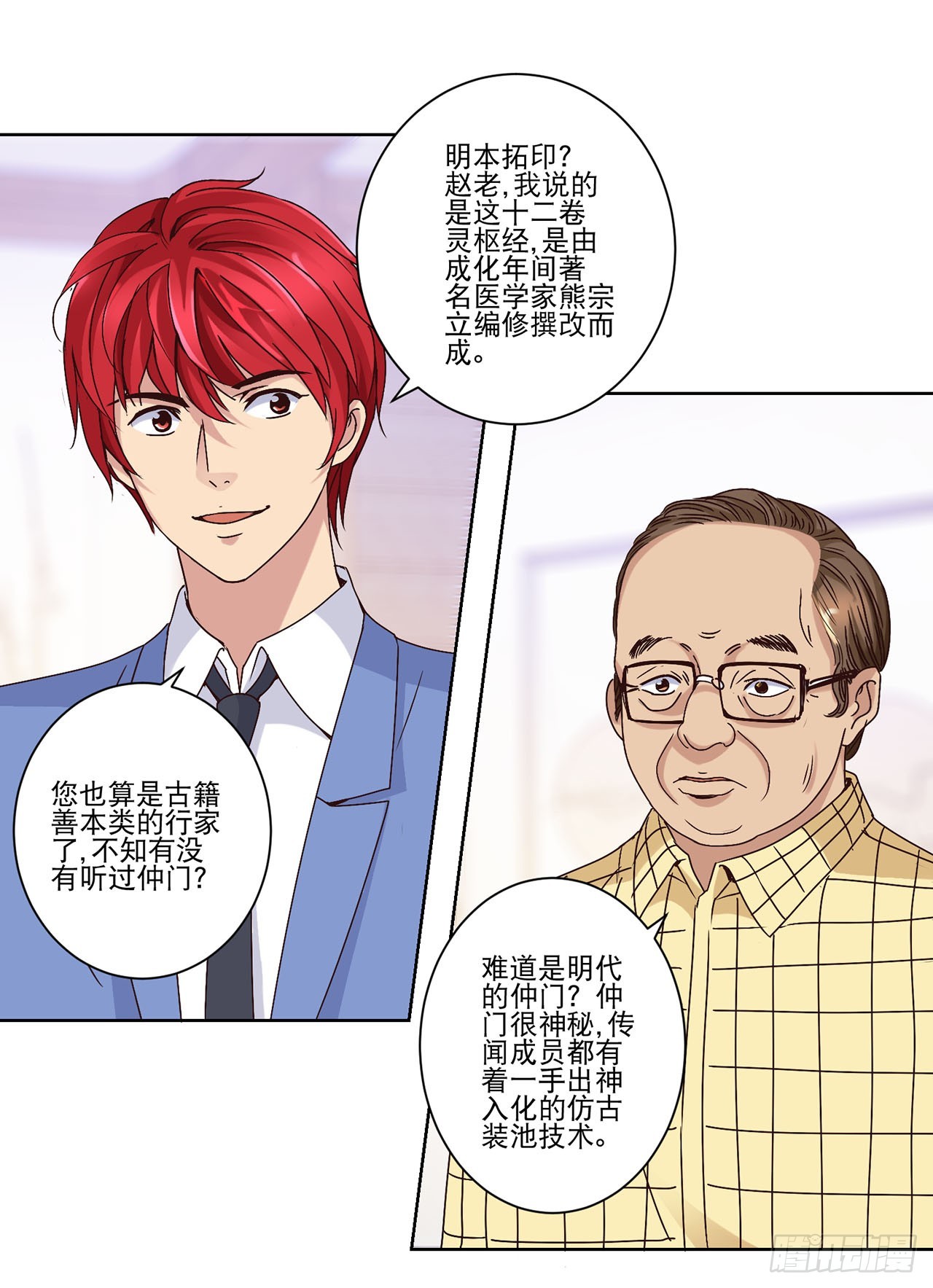 第 17 页