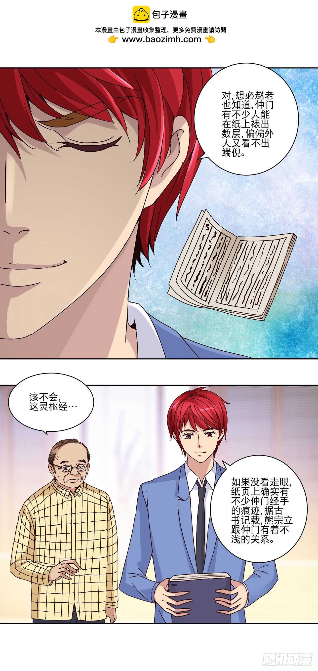 第 18 页