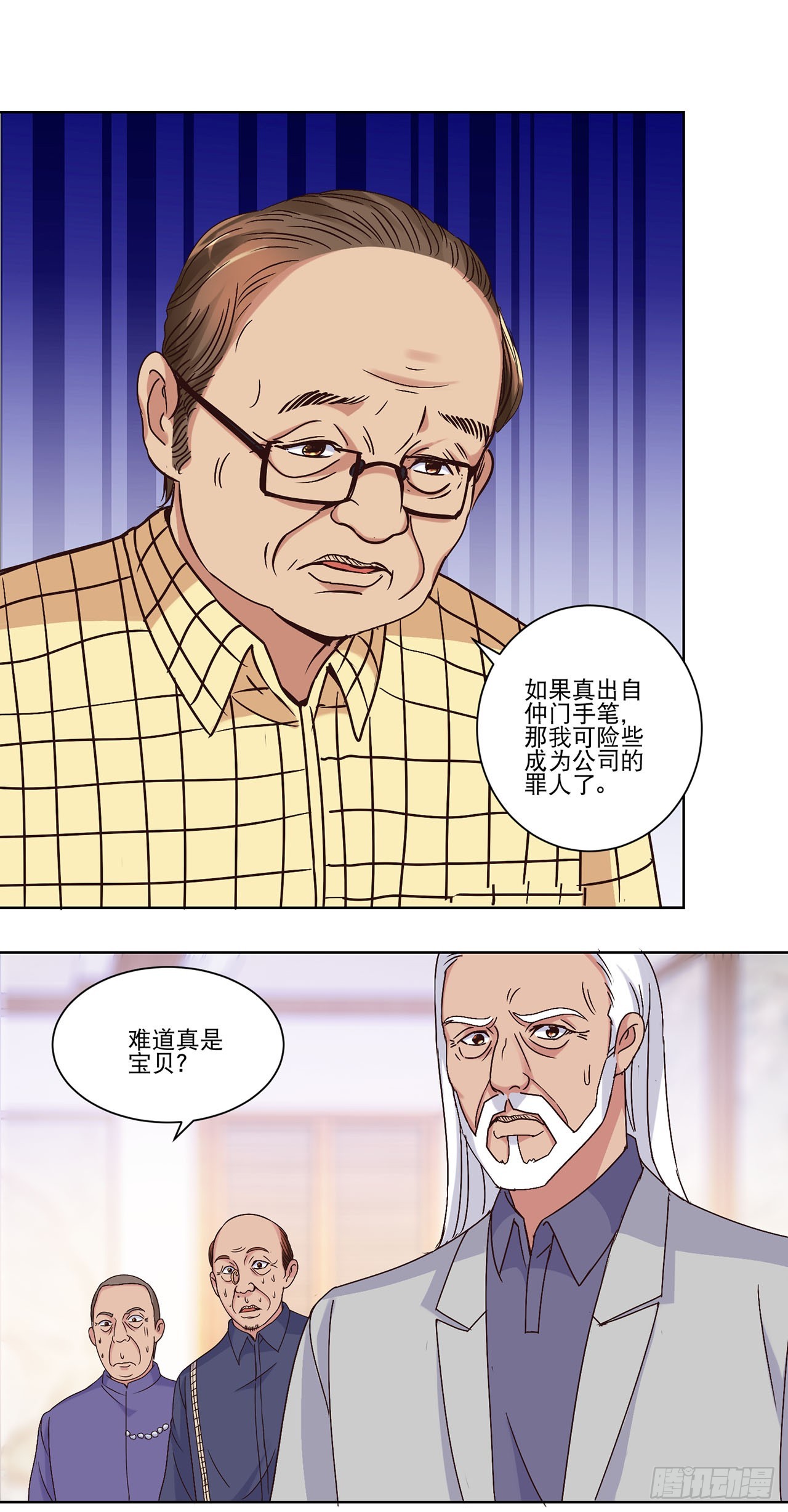 第 19 页