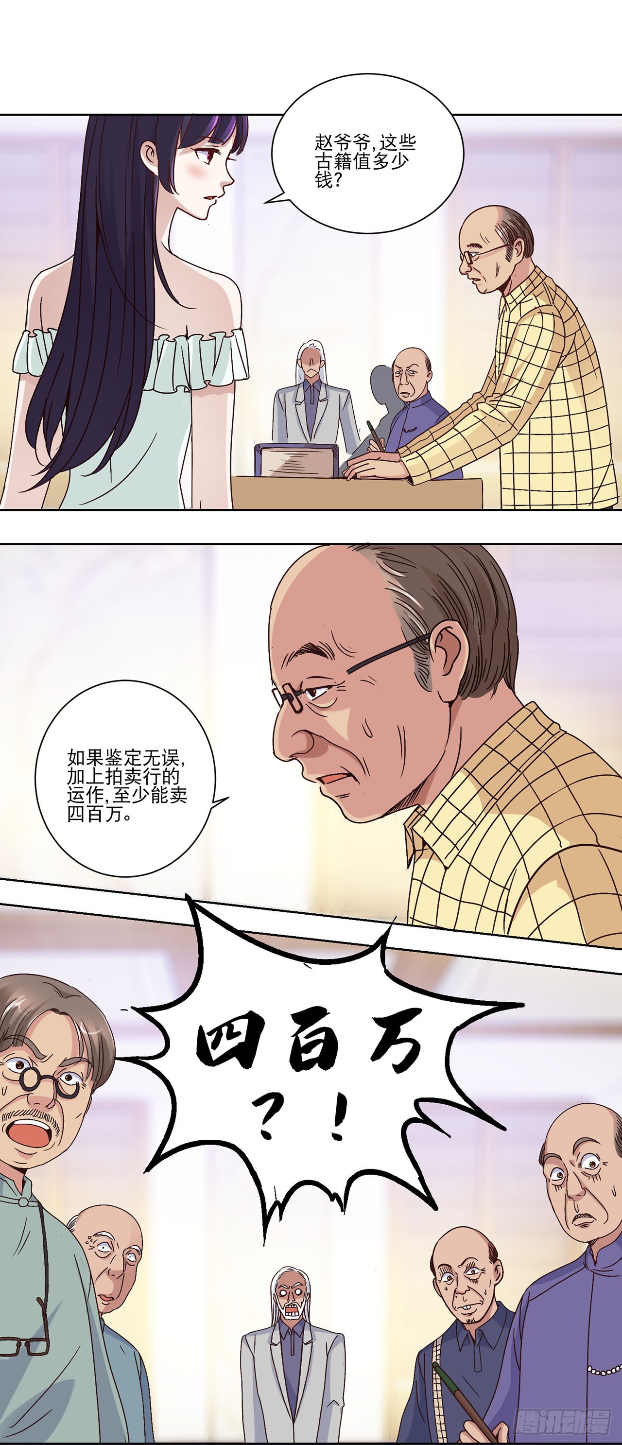 第 21 页