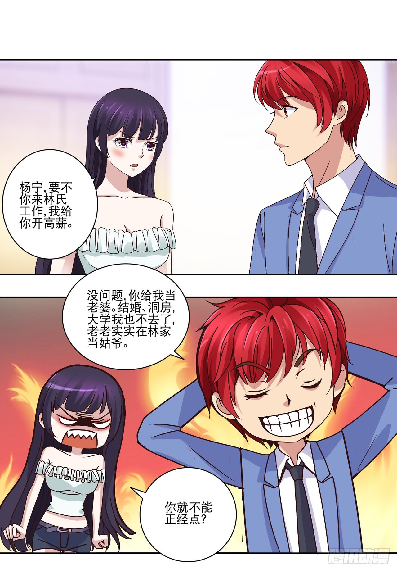第 23 页