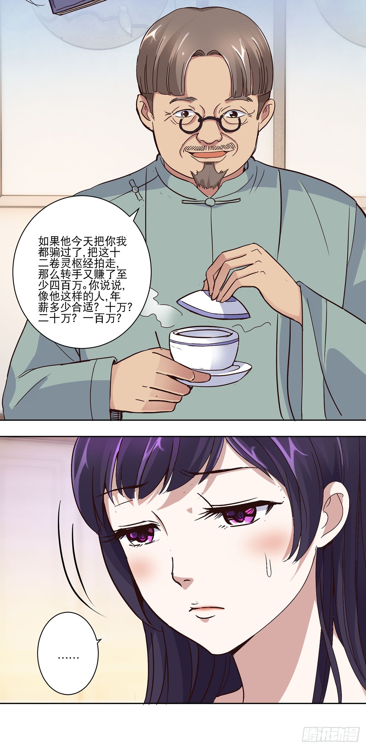 第 26 页