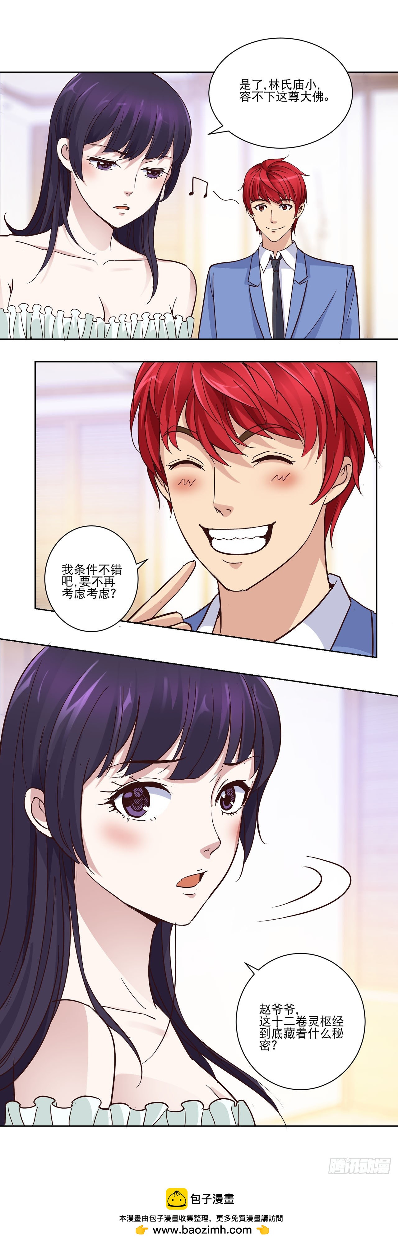第 27 页