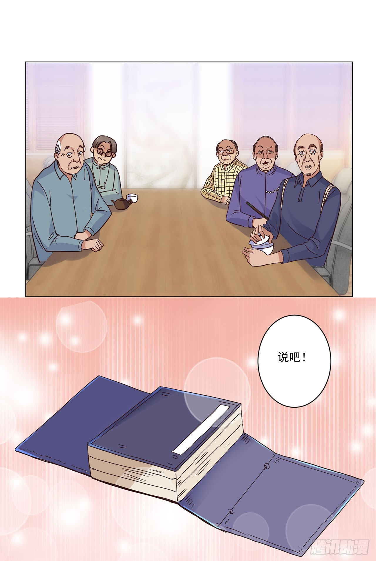第 7 页